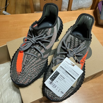 adidas YEEZY Boost 350V2 "Carbon Beluga"