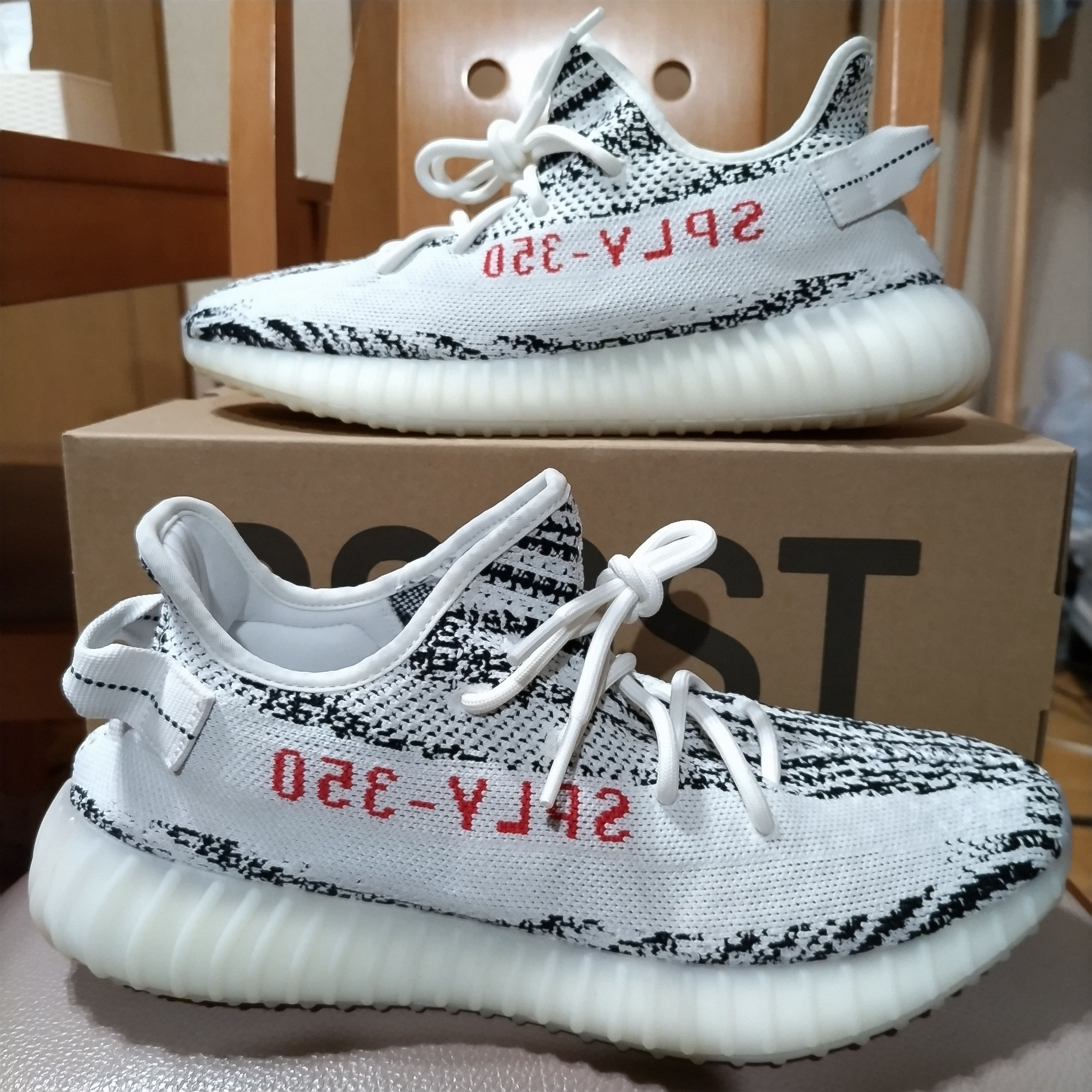 adidas YEEZY Boost 350 V2 "Zebra"