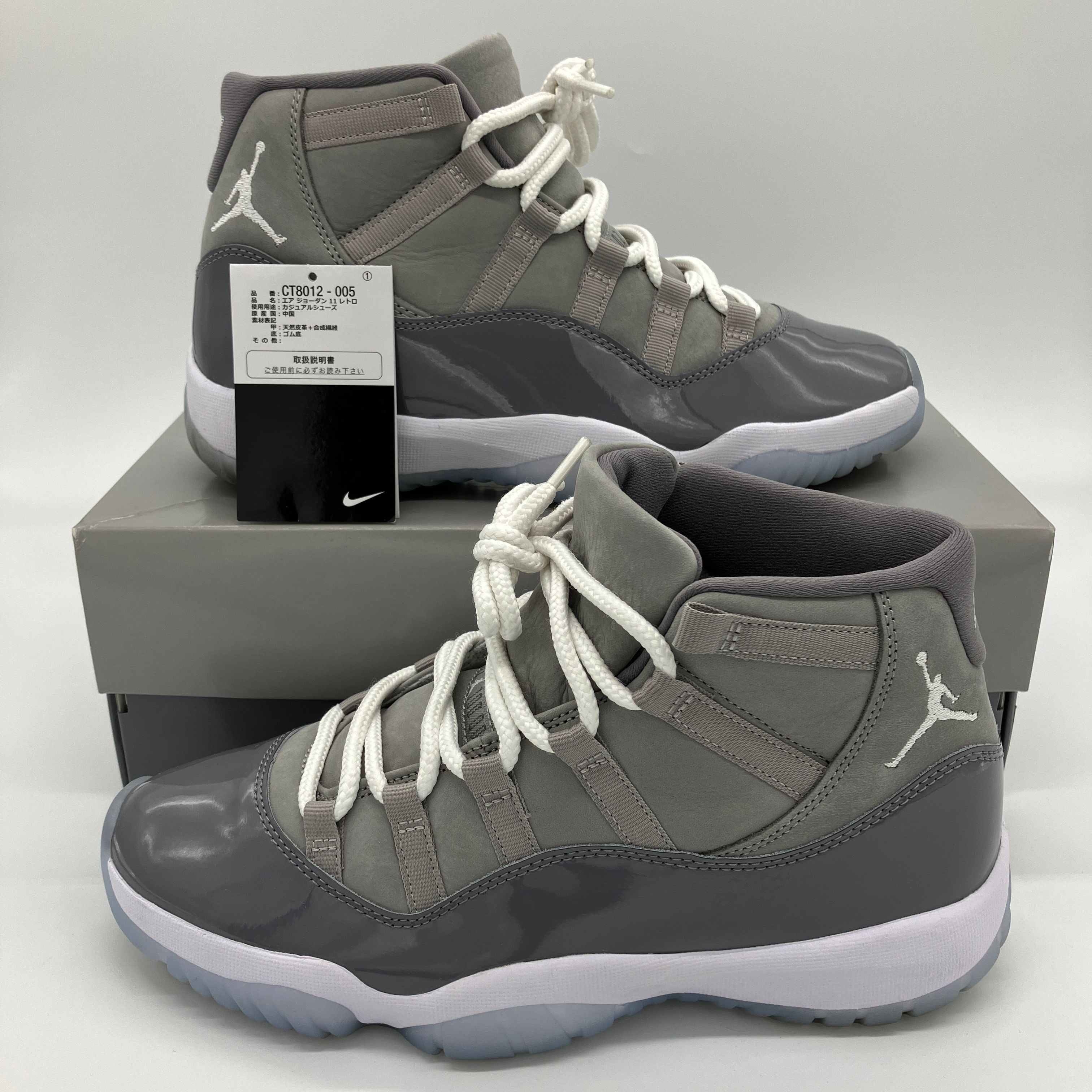 Nike Air Jordan 11 Retro "Cool Grey"