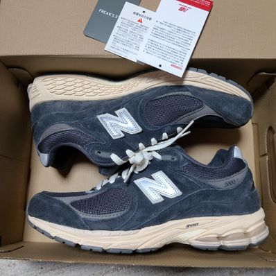 New Balance 2002R "Phantom"