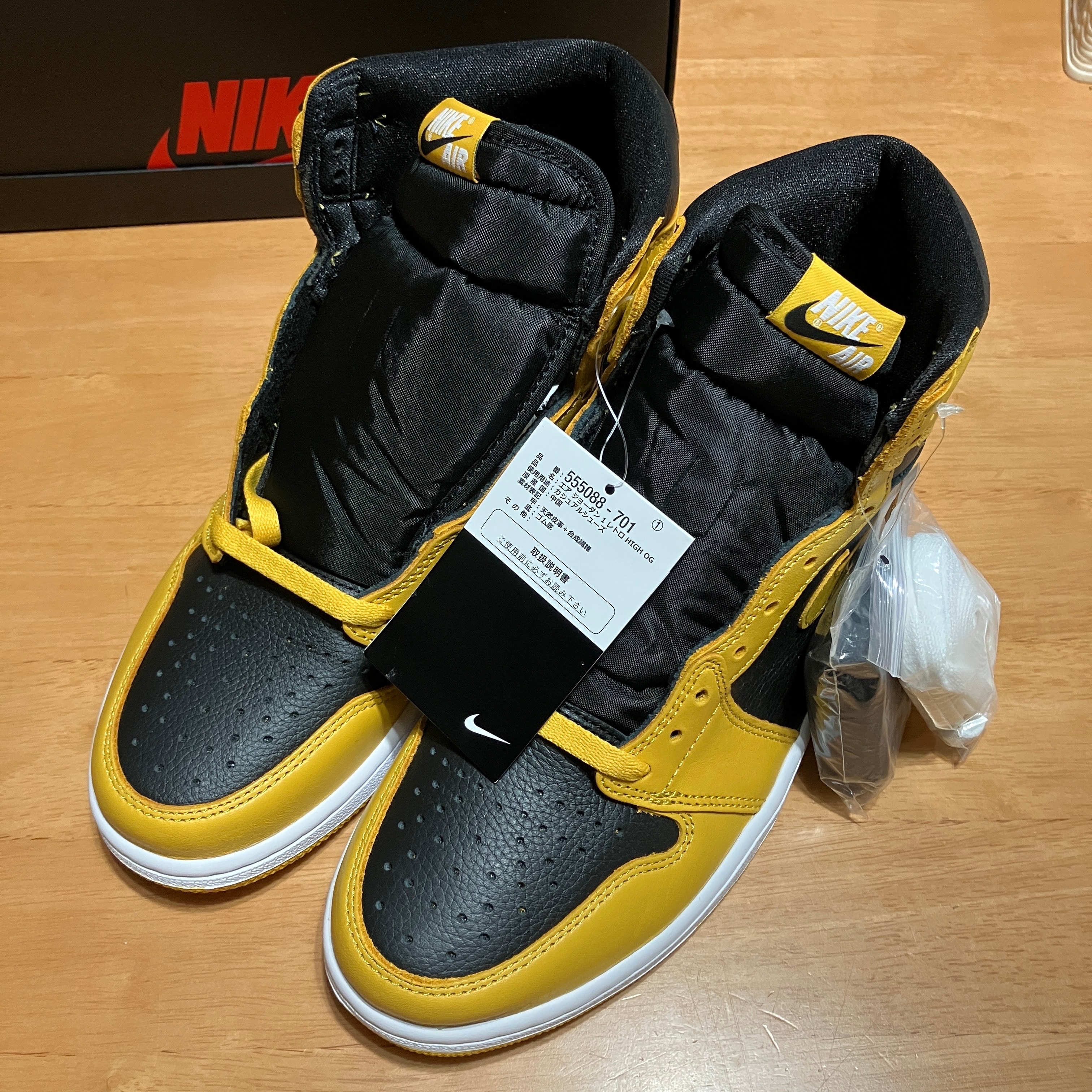 Nike Air Jordan 1 High OG "Pollen"