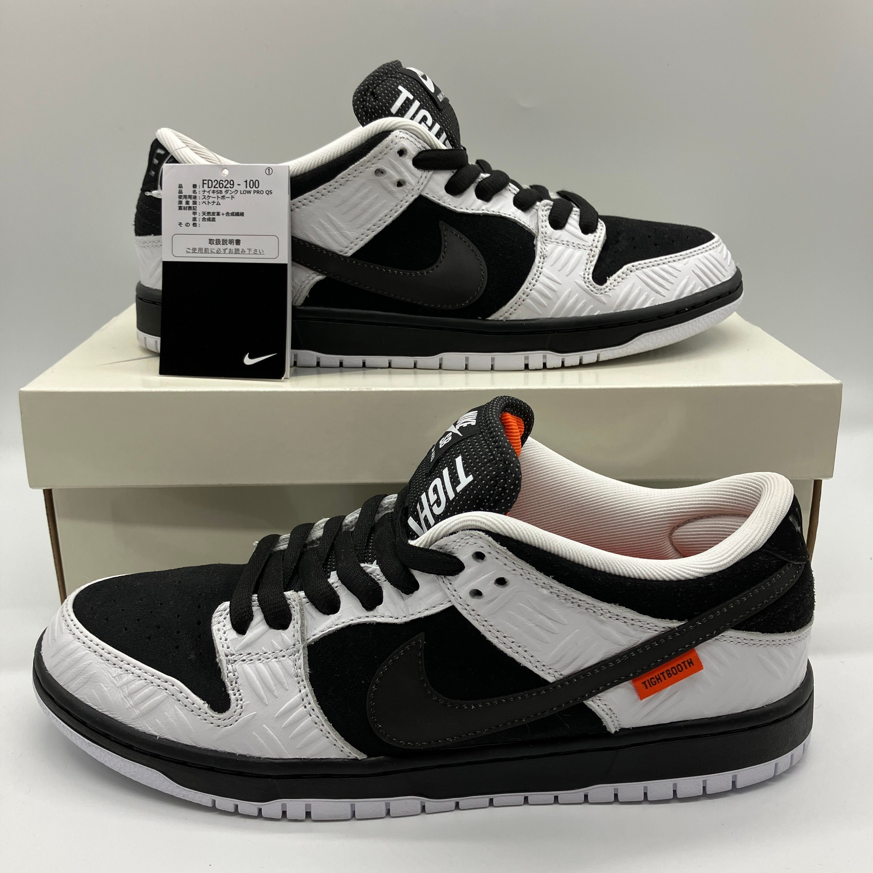 TIGHTBOOTH × Nike SB Dunk Low Pro QS "Black and White"