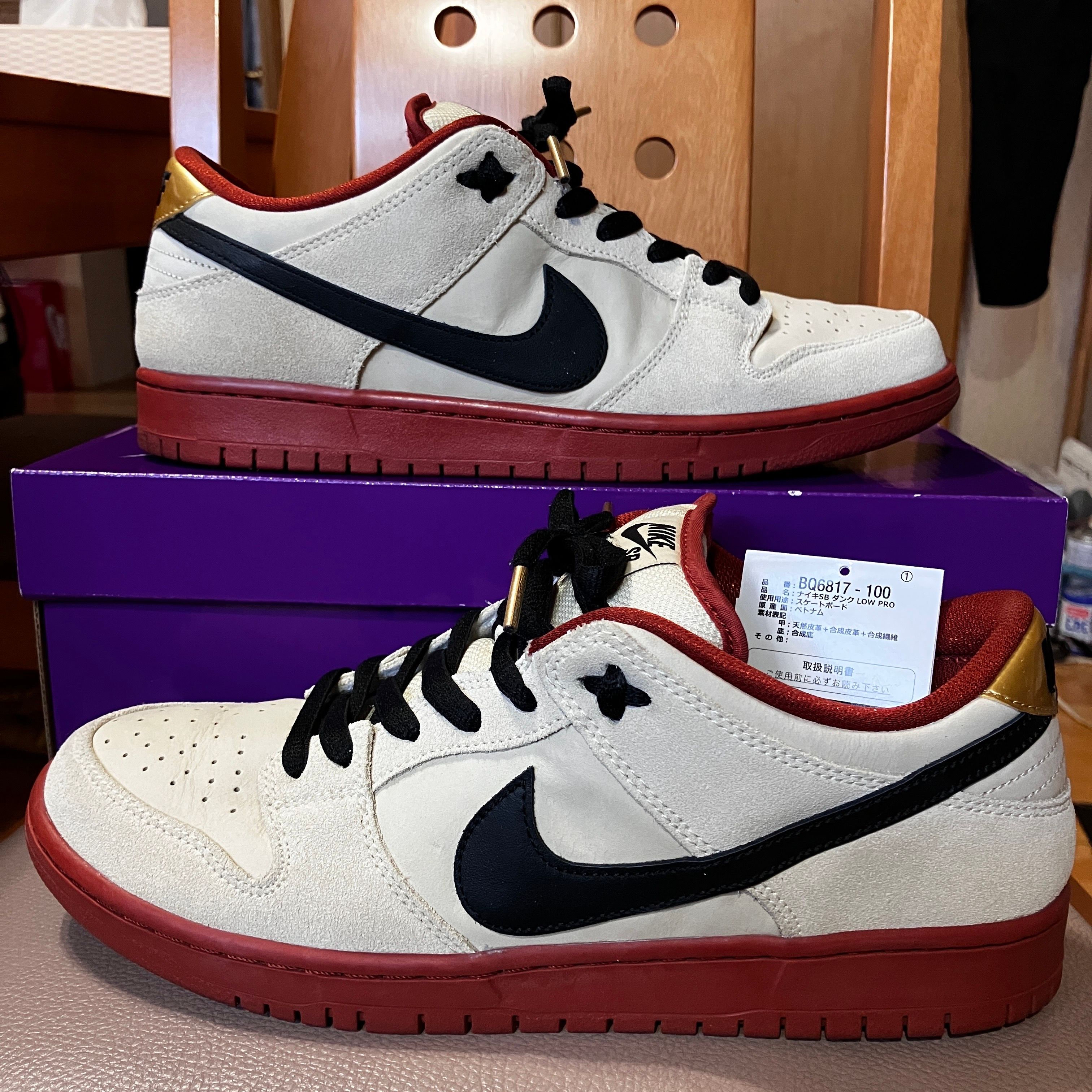 Nike SB Dunk Low Pro "Hennessy"