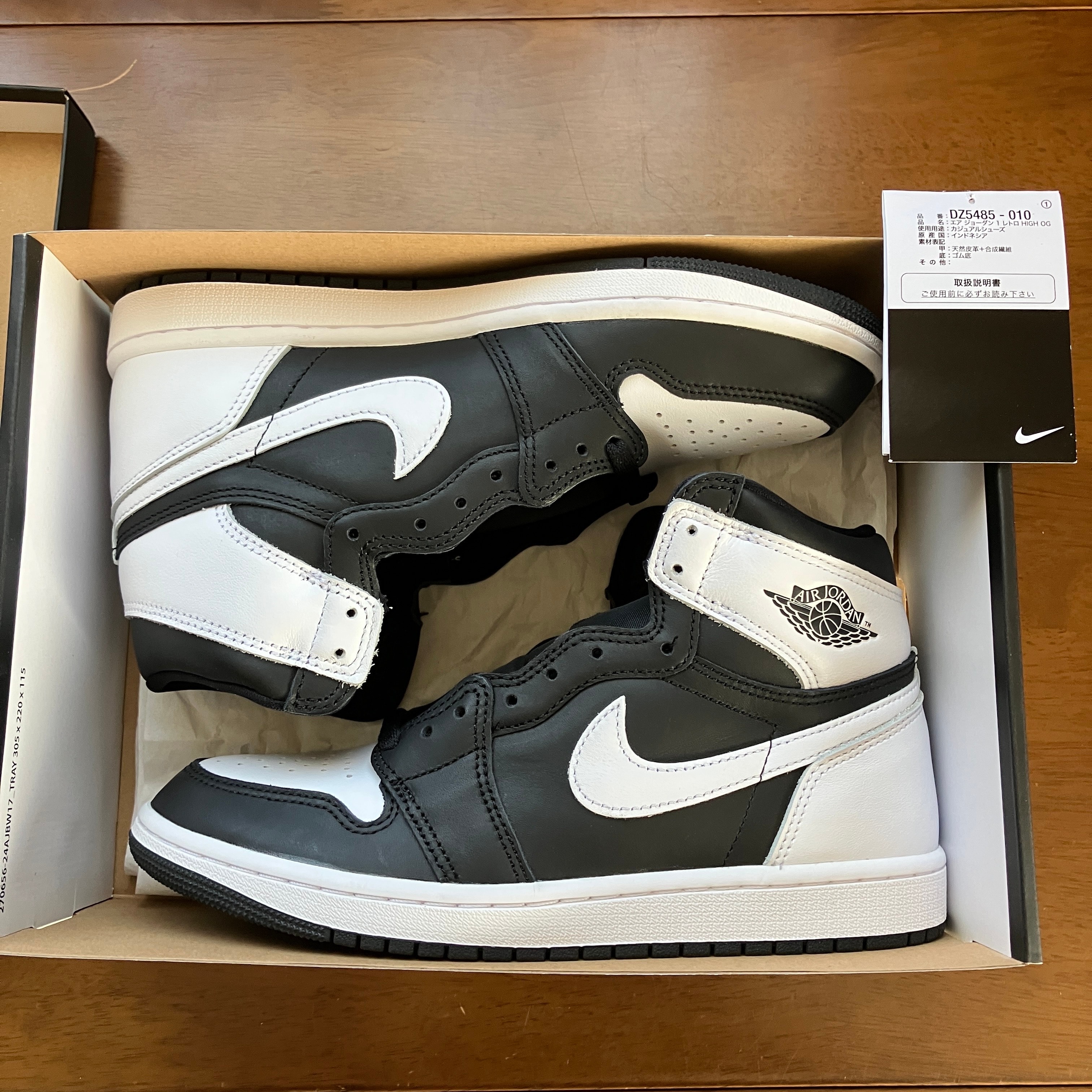 Nike Air Jordan 1 Retro High OG "Black/White"