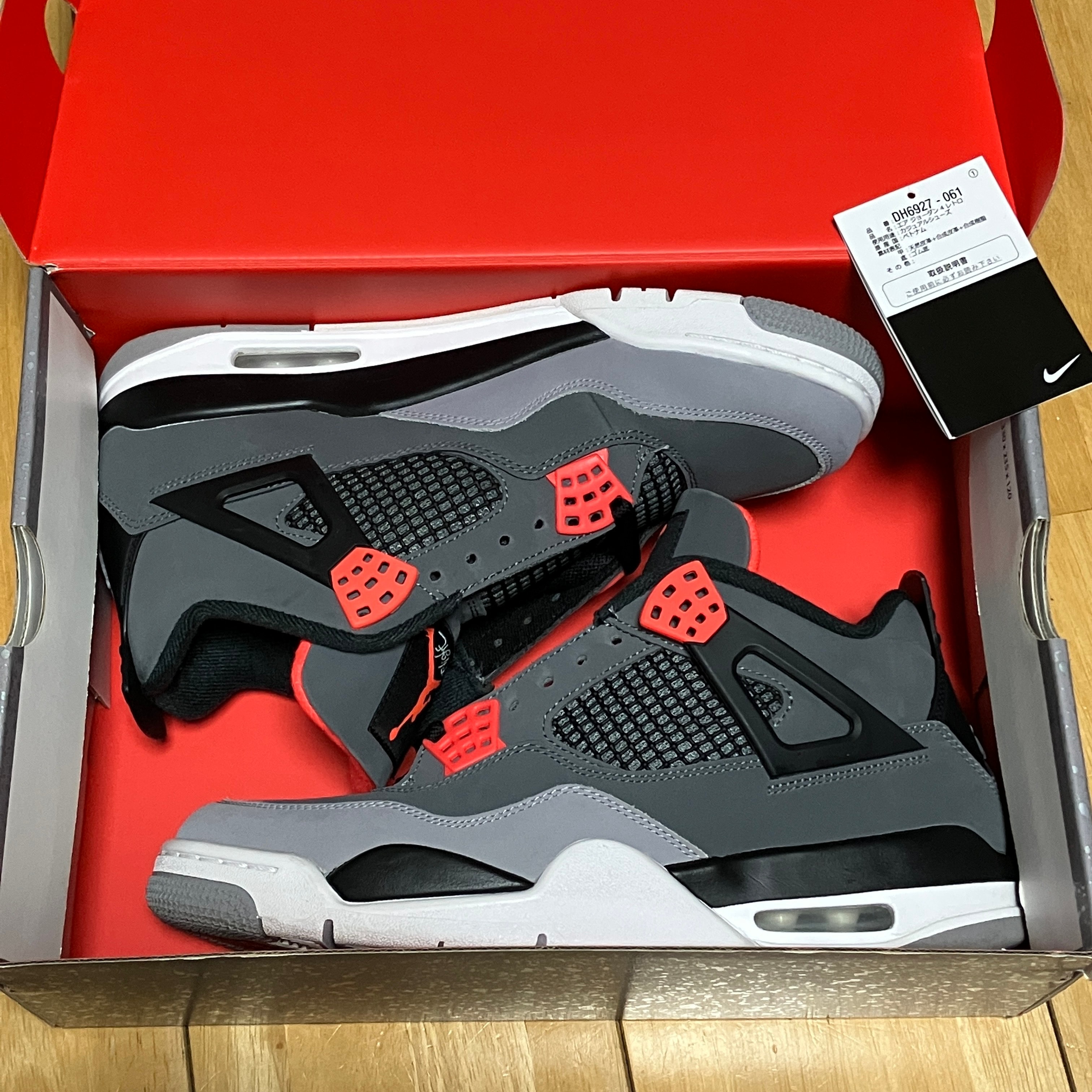 Nike Air Jordan 4 Retro "Infrared 23"