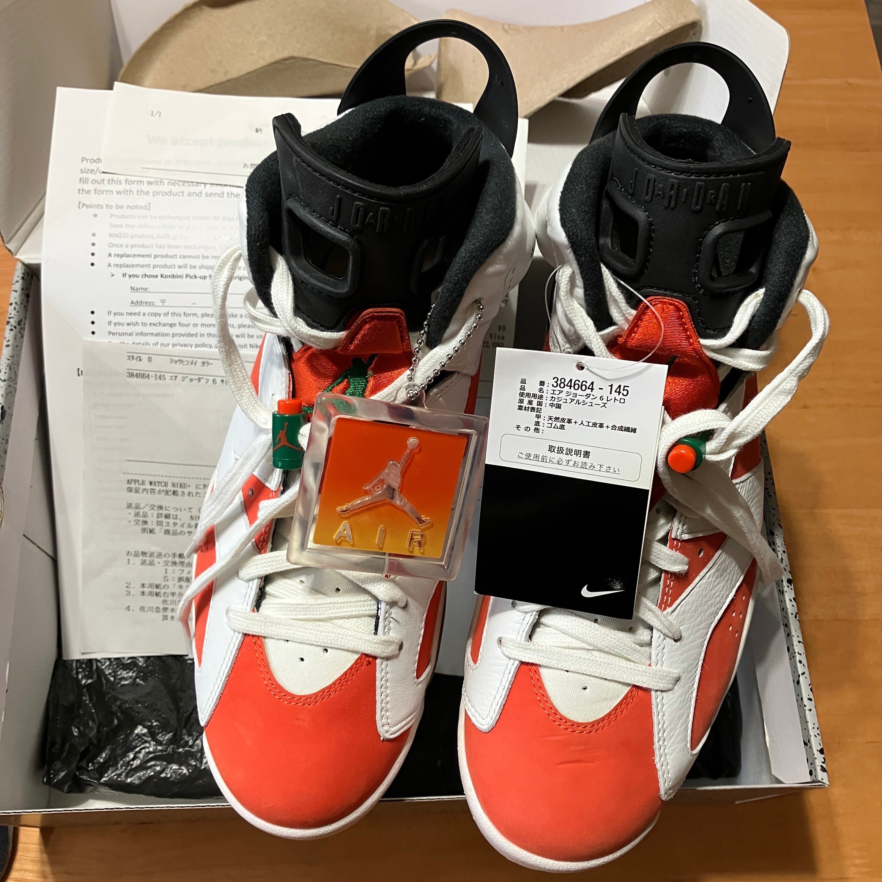 Nike Air Jordan 6 Retro "Gatorade Like Mike White" 