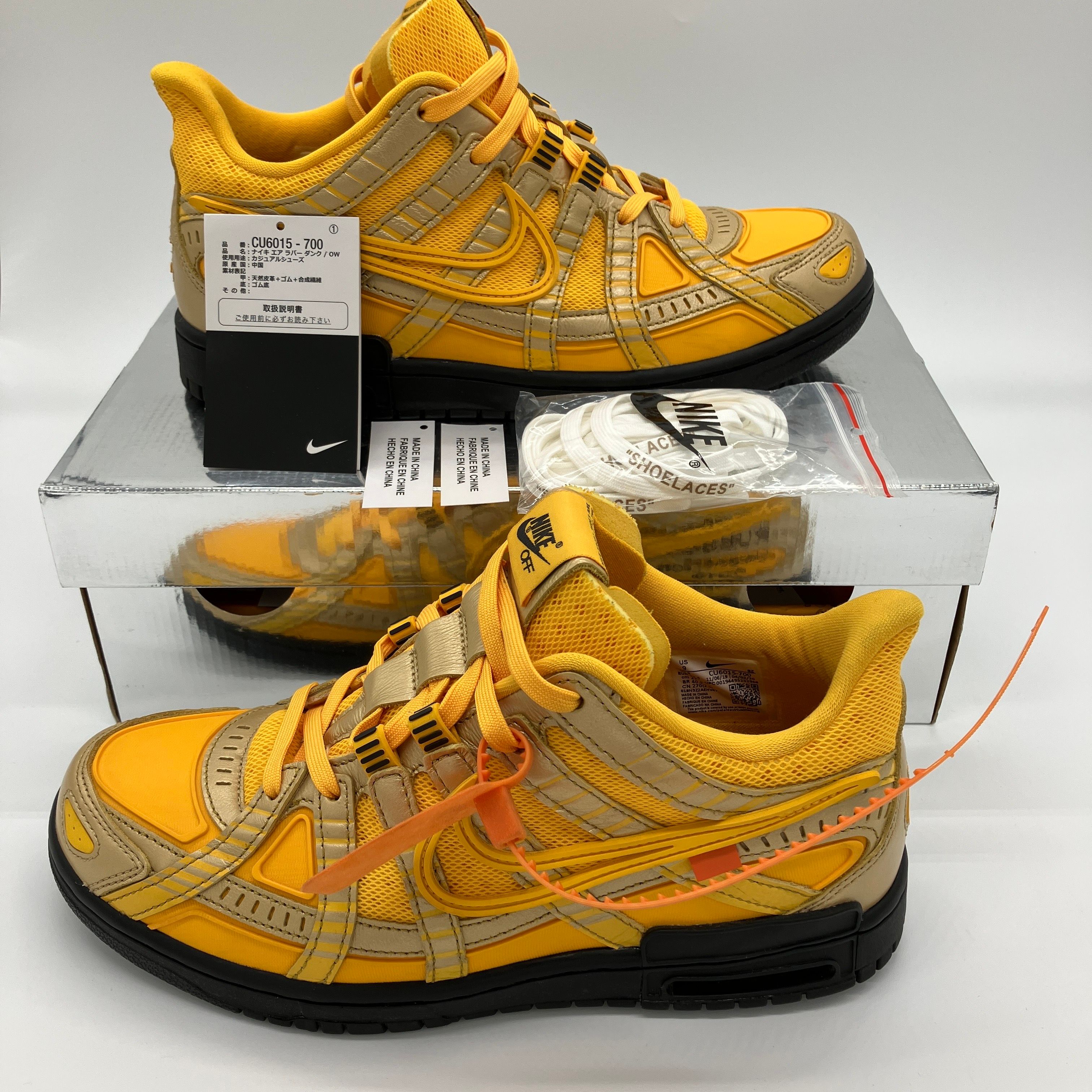 Off-White × Nike Air Rubber Dunk "University Gold"