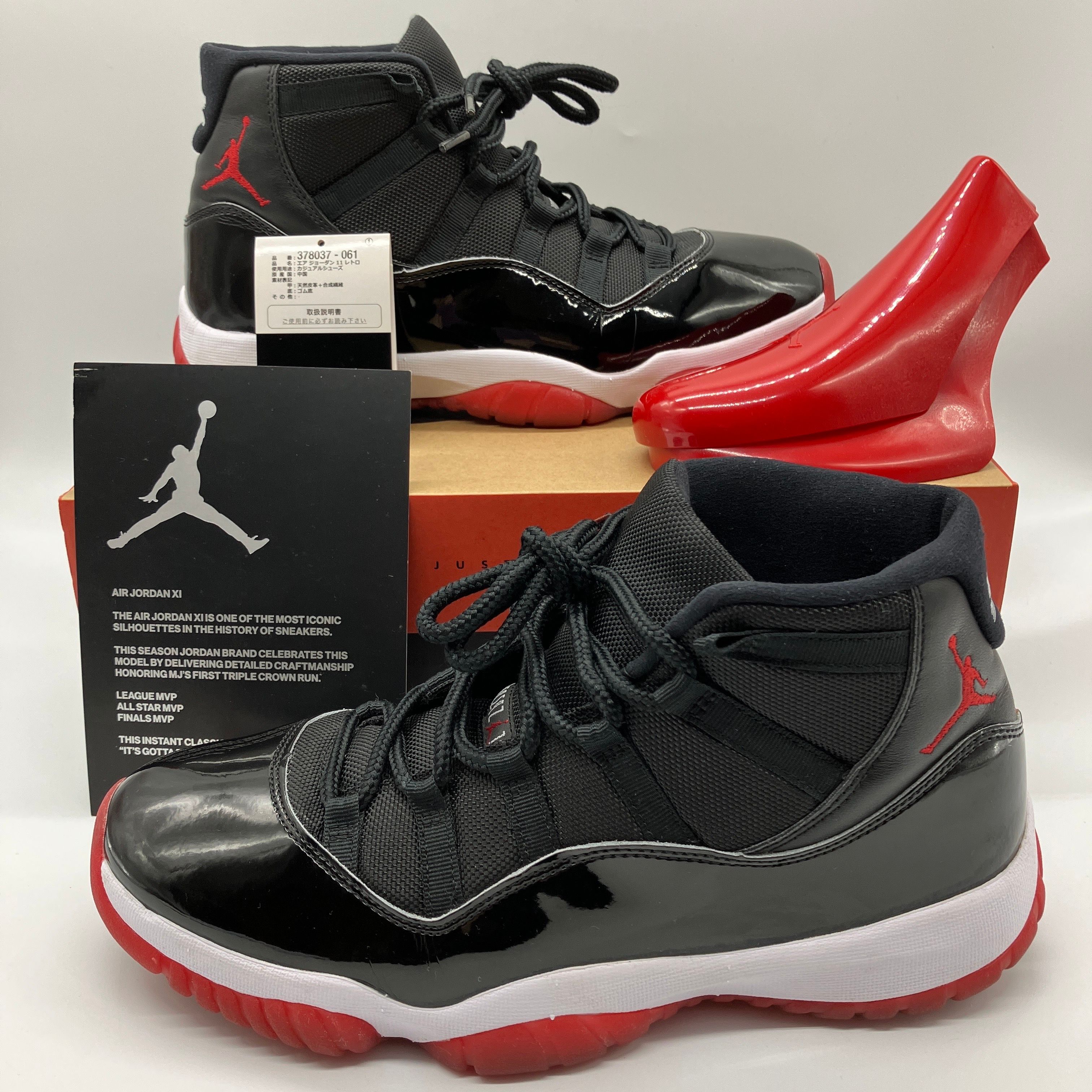 Nike Air Jordan 11 Retro "Bred"