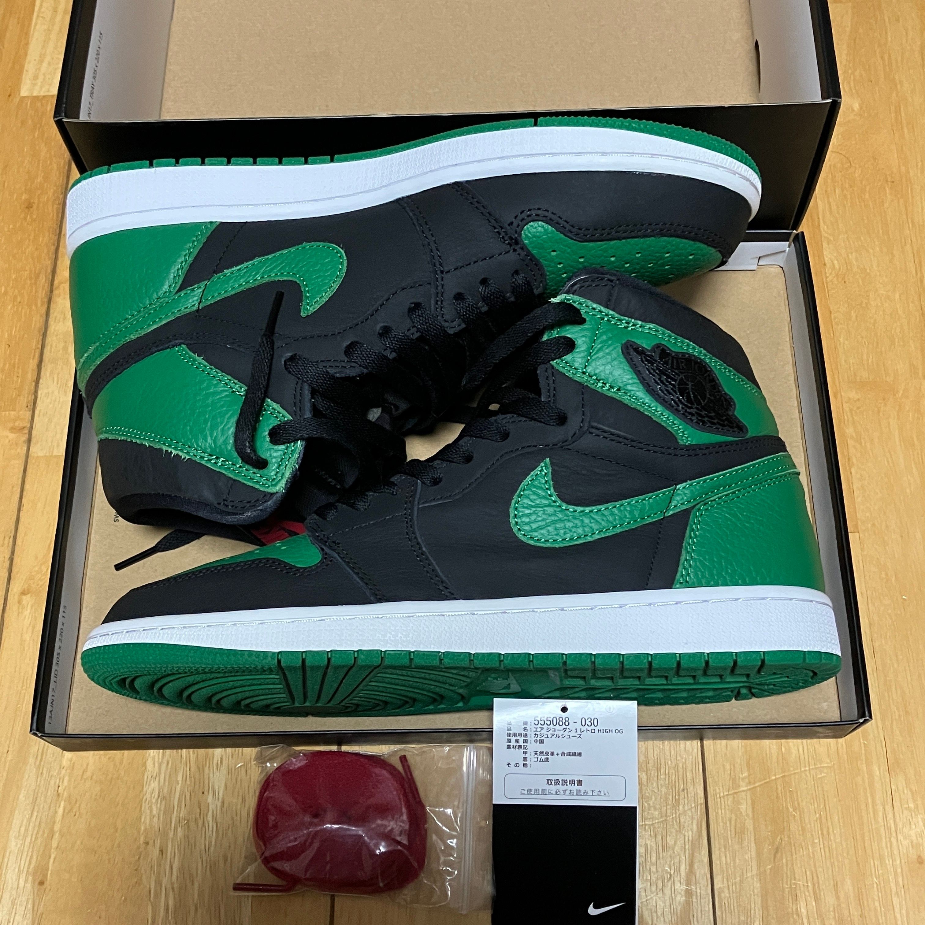 Nike Air Jordan 1 Retro High OG "Black/Pine Green" (2020)