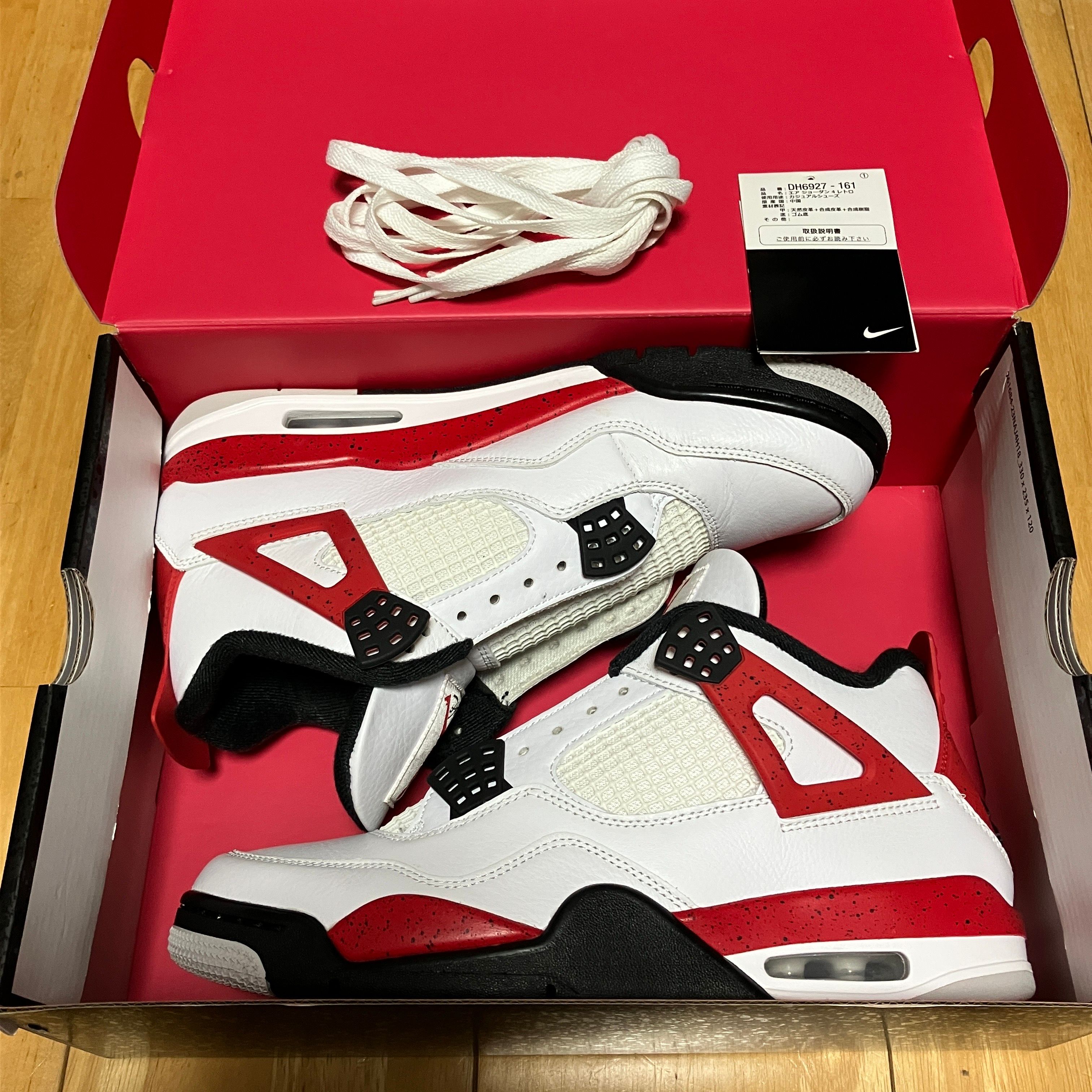 Nike Air Jordan 4 Retro "Red Cement"