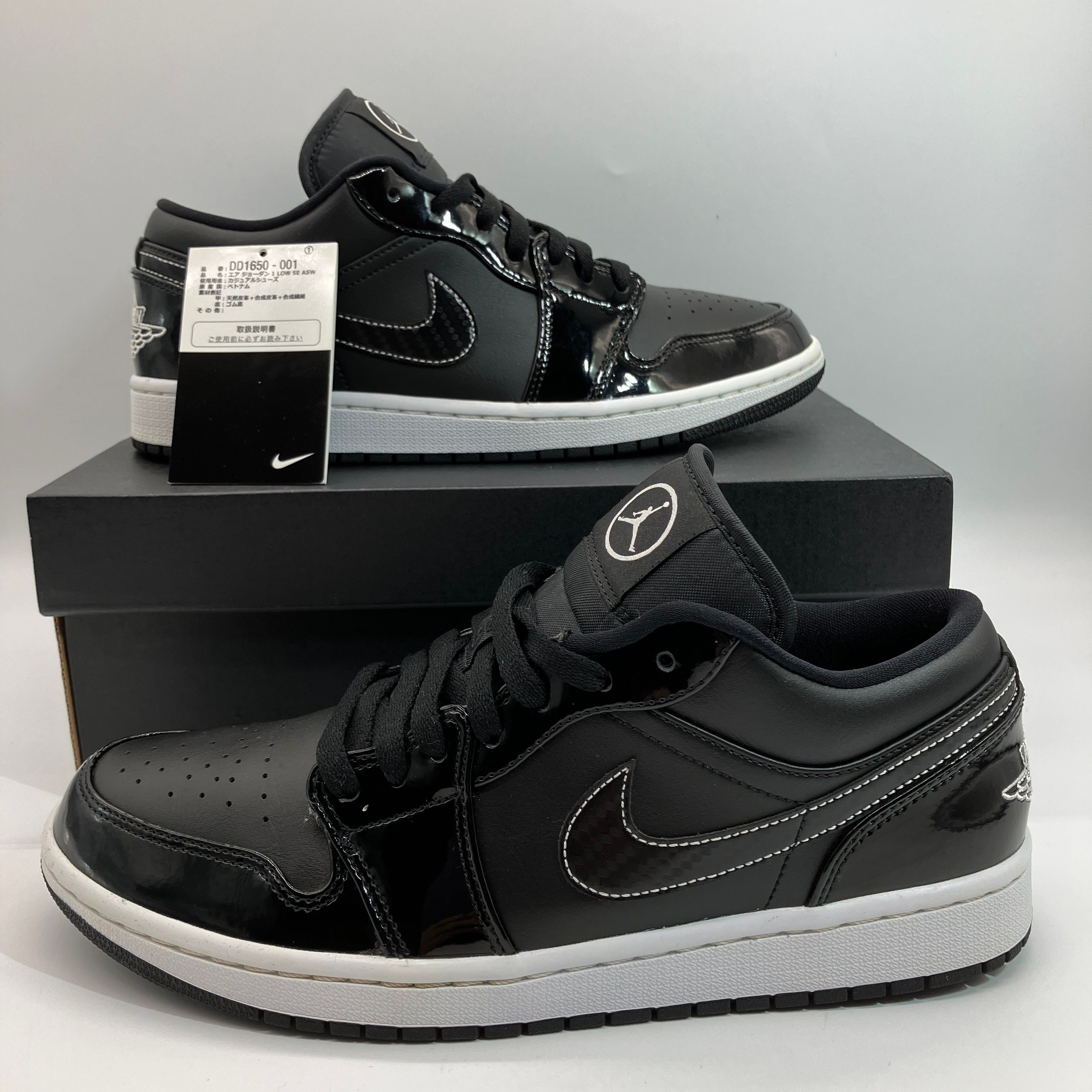 Nike Air Jordan 1 Low SE "All-Star" (2021)