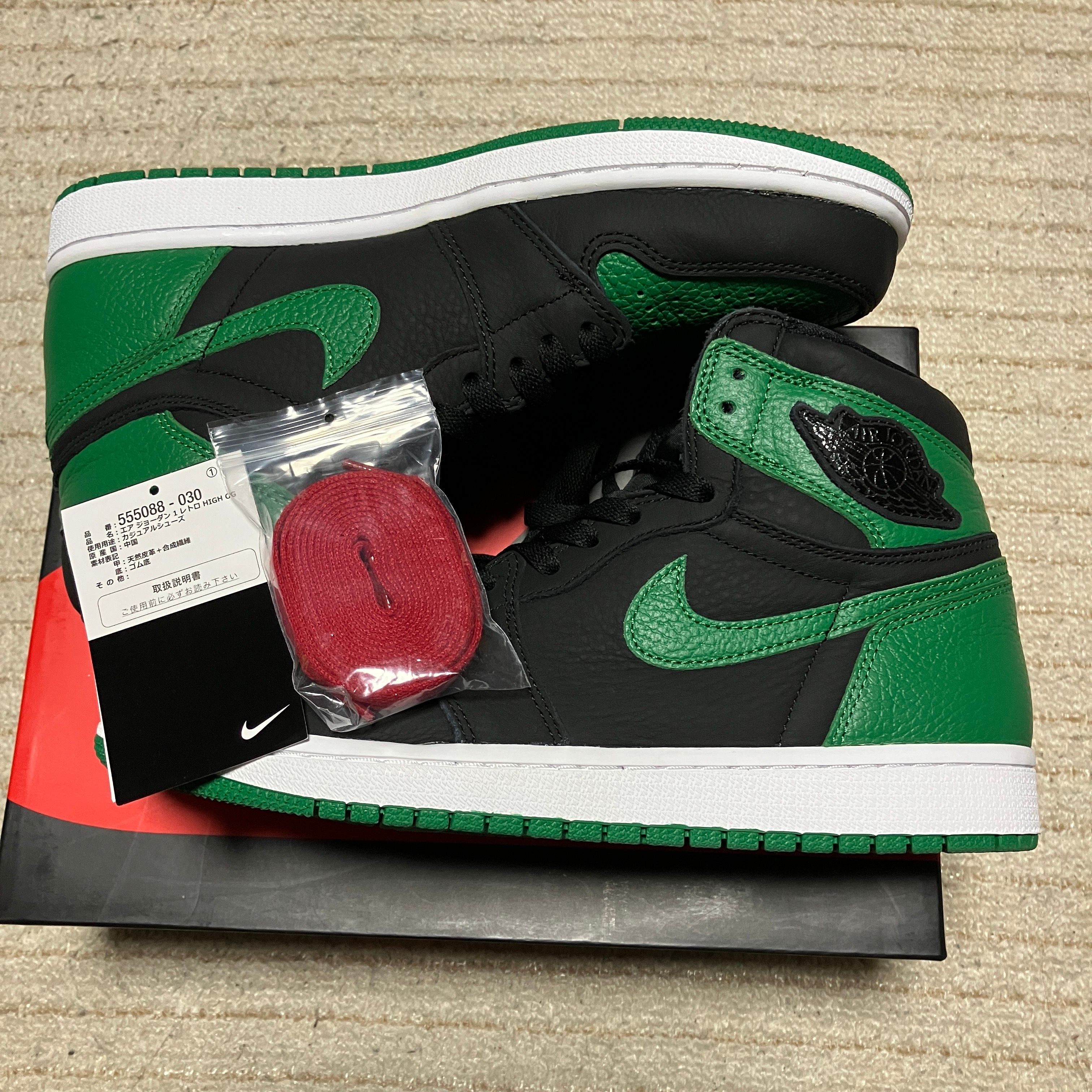 Nike Air Jordan 1 Retro High OG "Black/Pine Green" (2020)