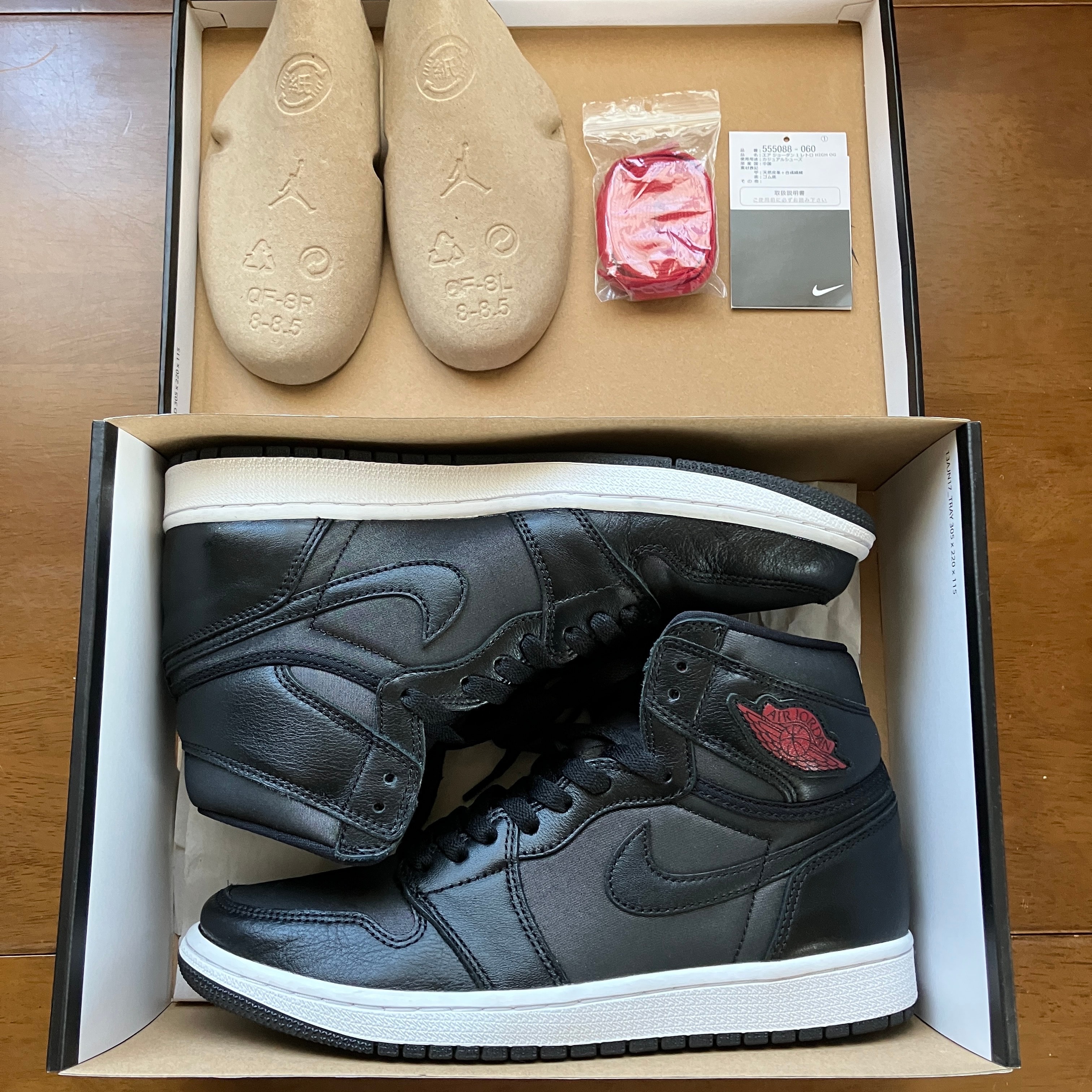 Nike Air Jordan 1 Retro High OG "Black/Metallic Silver/Gym Red"