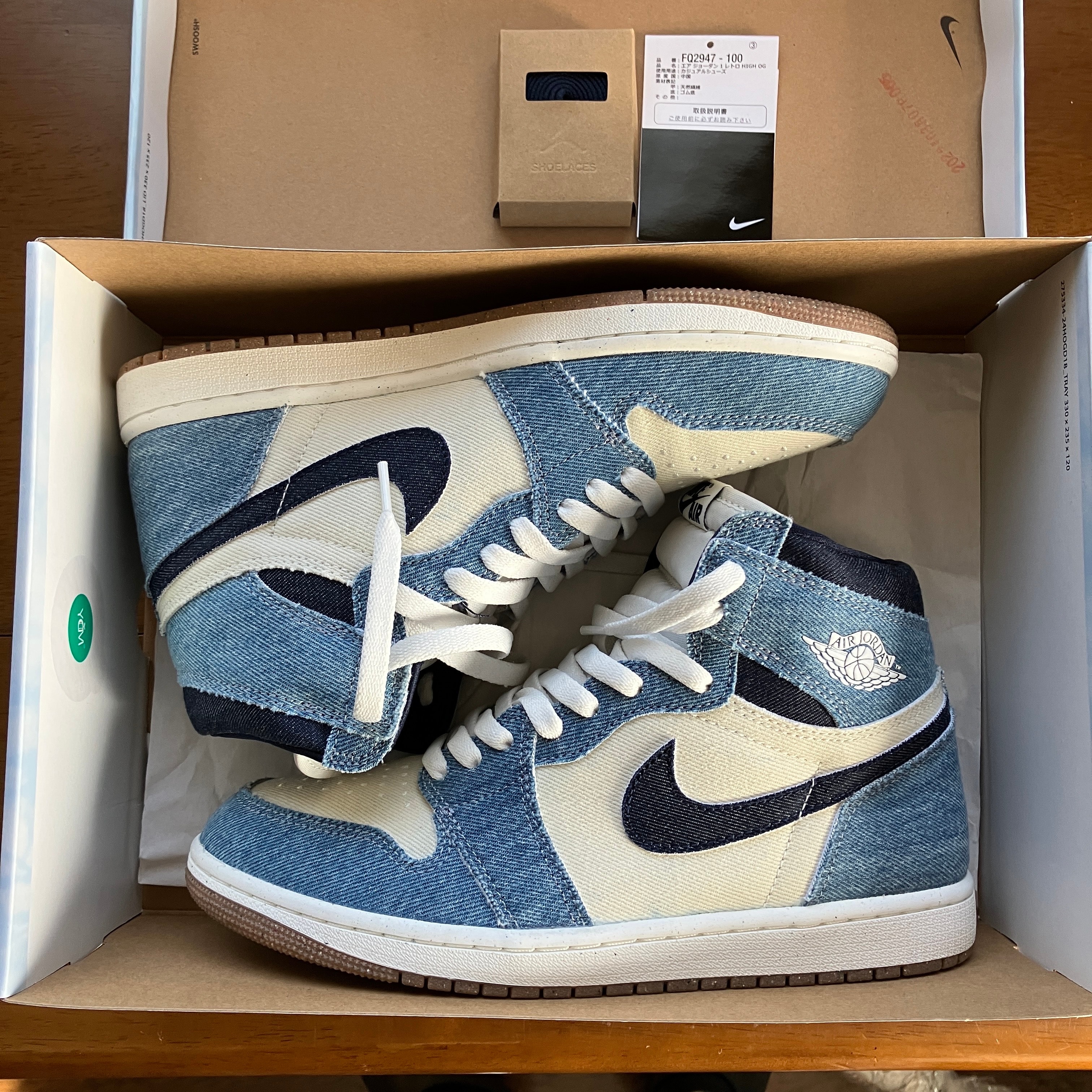 ナイキ エアジョーダン1 レトロ ハイ OG "デニム"
