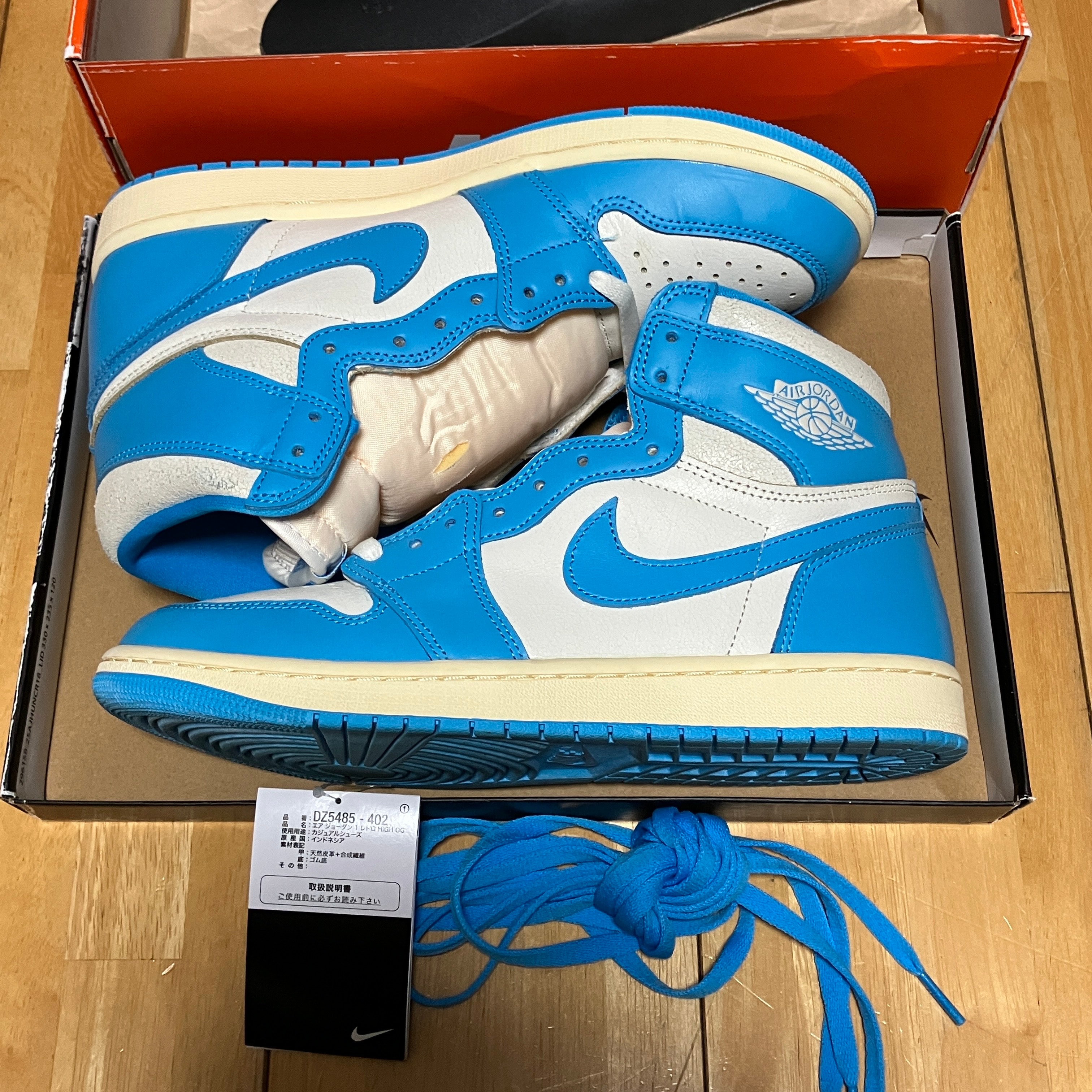 Nike Air Jordan 1 Retro High OG "UNC Reimagined"