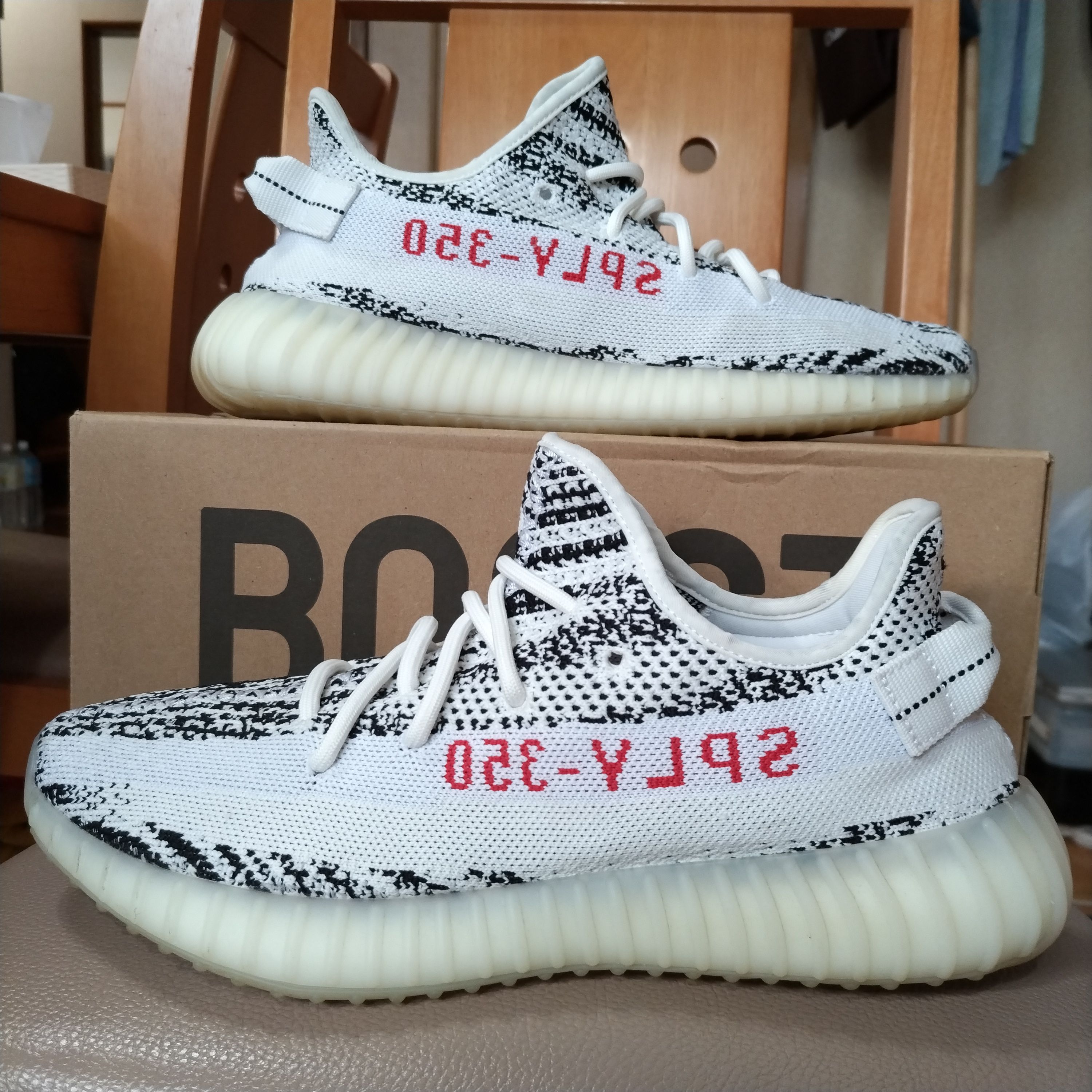 adidas YEEZY Boost 350 V2 "Zebra"
