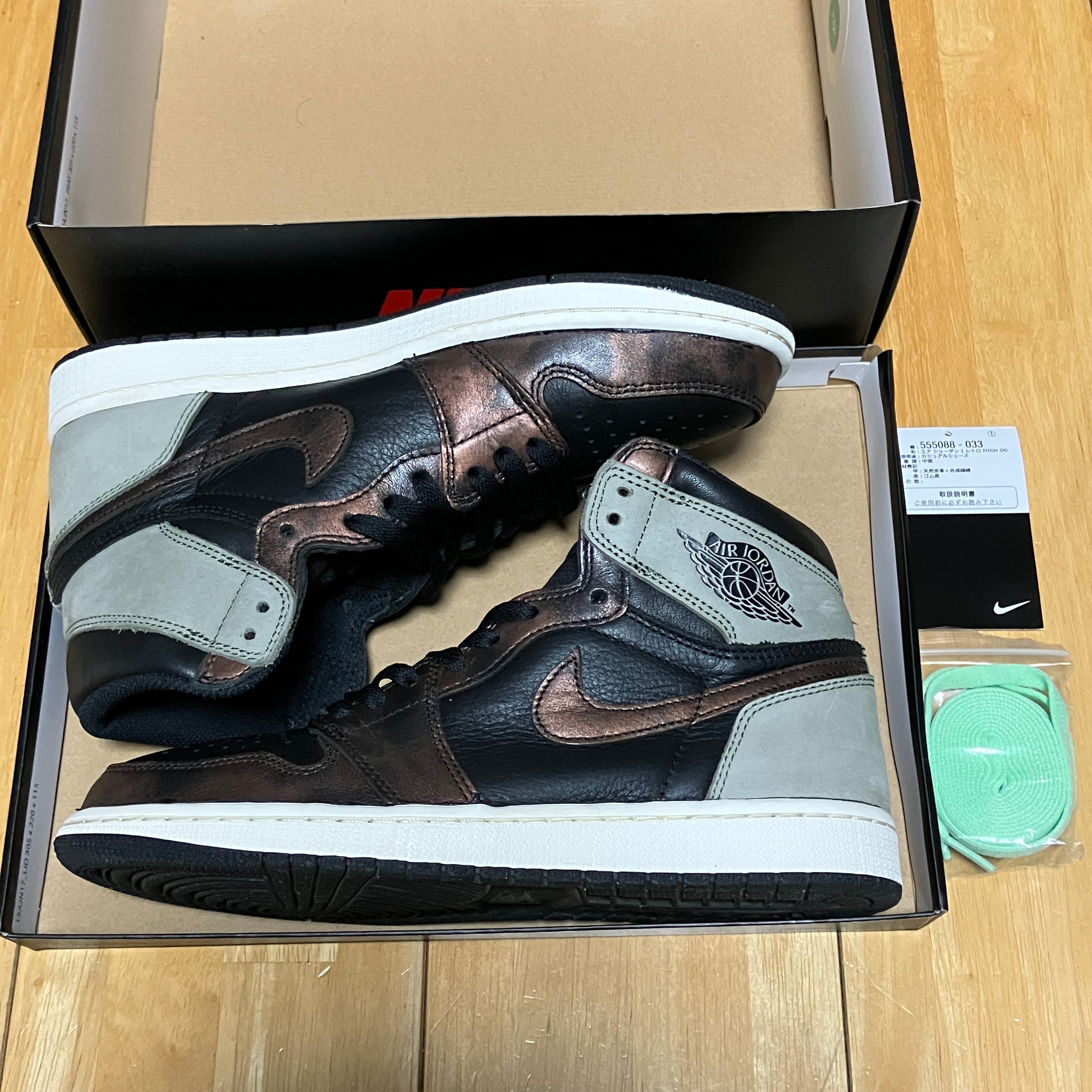 Nike Air Jordan 1 High OG "Rust Shadow"