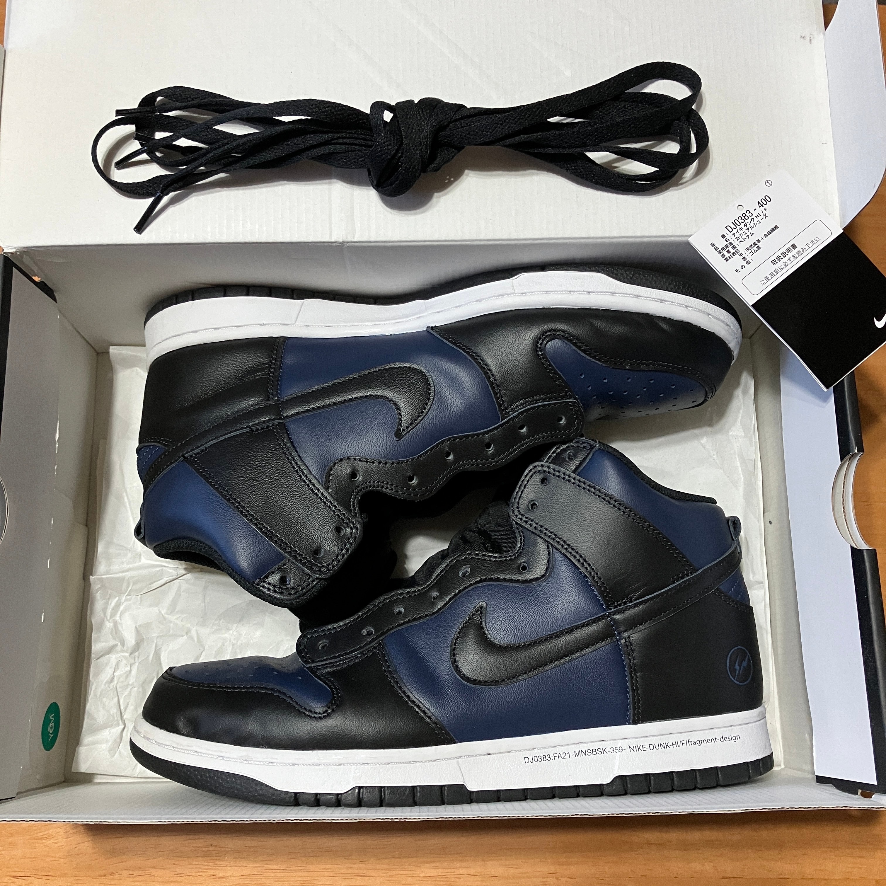 fragment design × Nike Dunk High "Tokyo"