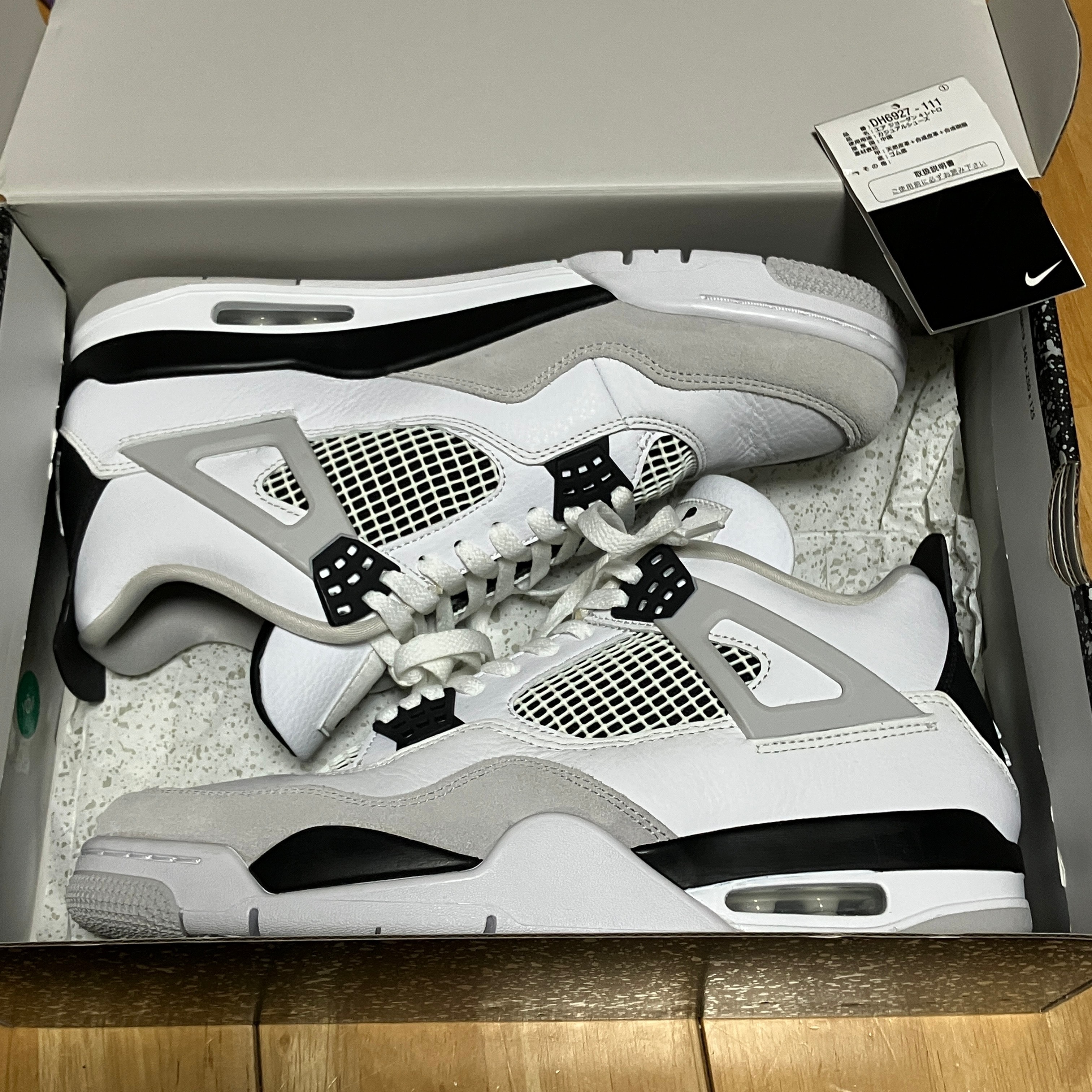 Nike Air Jordan 4 "Military Black"