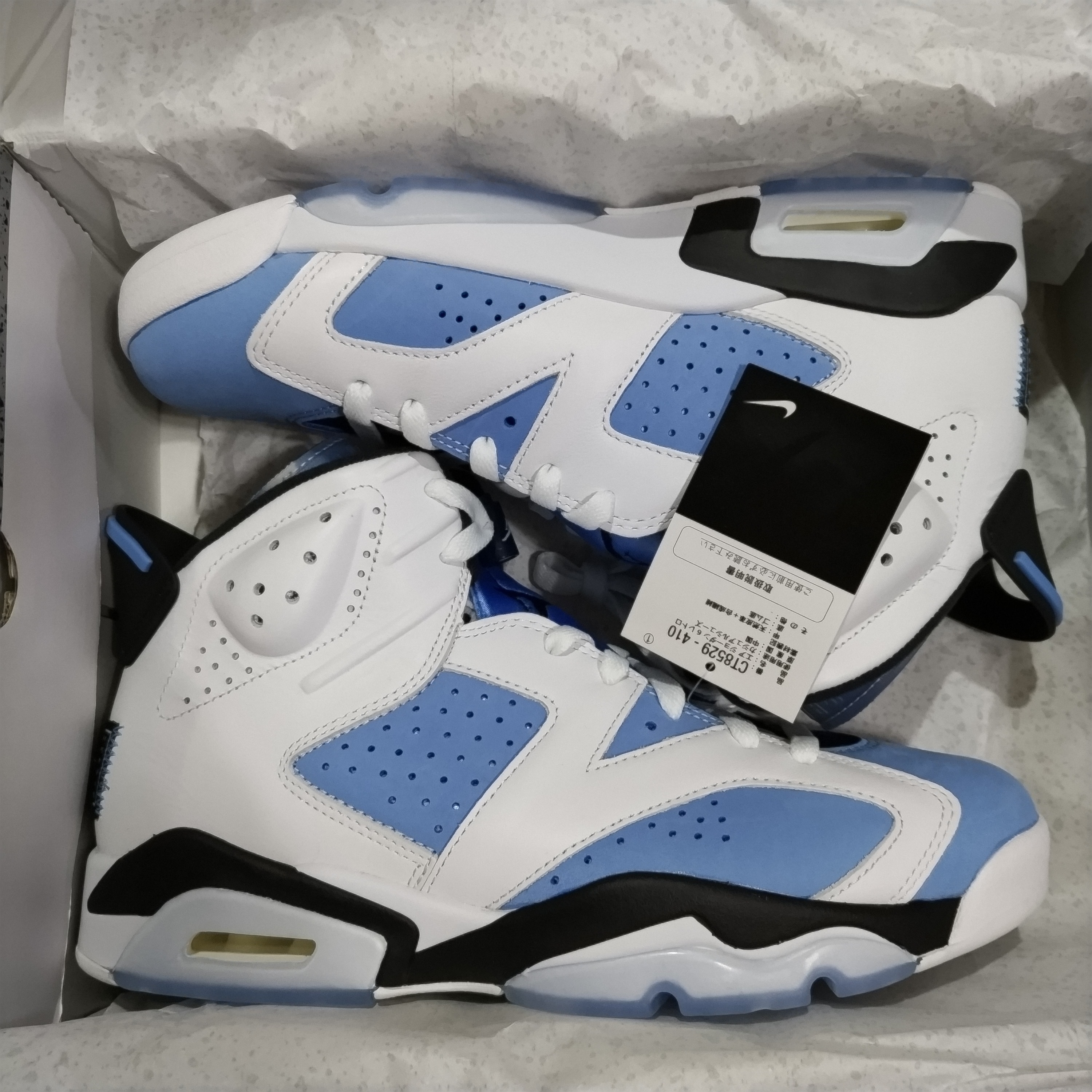 Nike Air Jordan 6 "UNC"