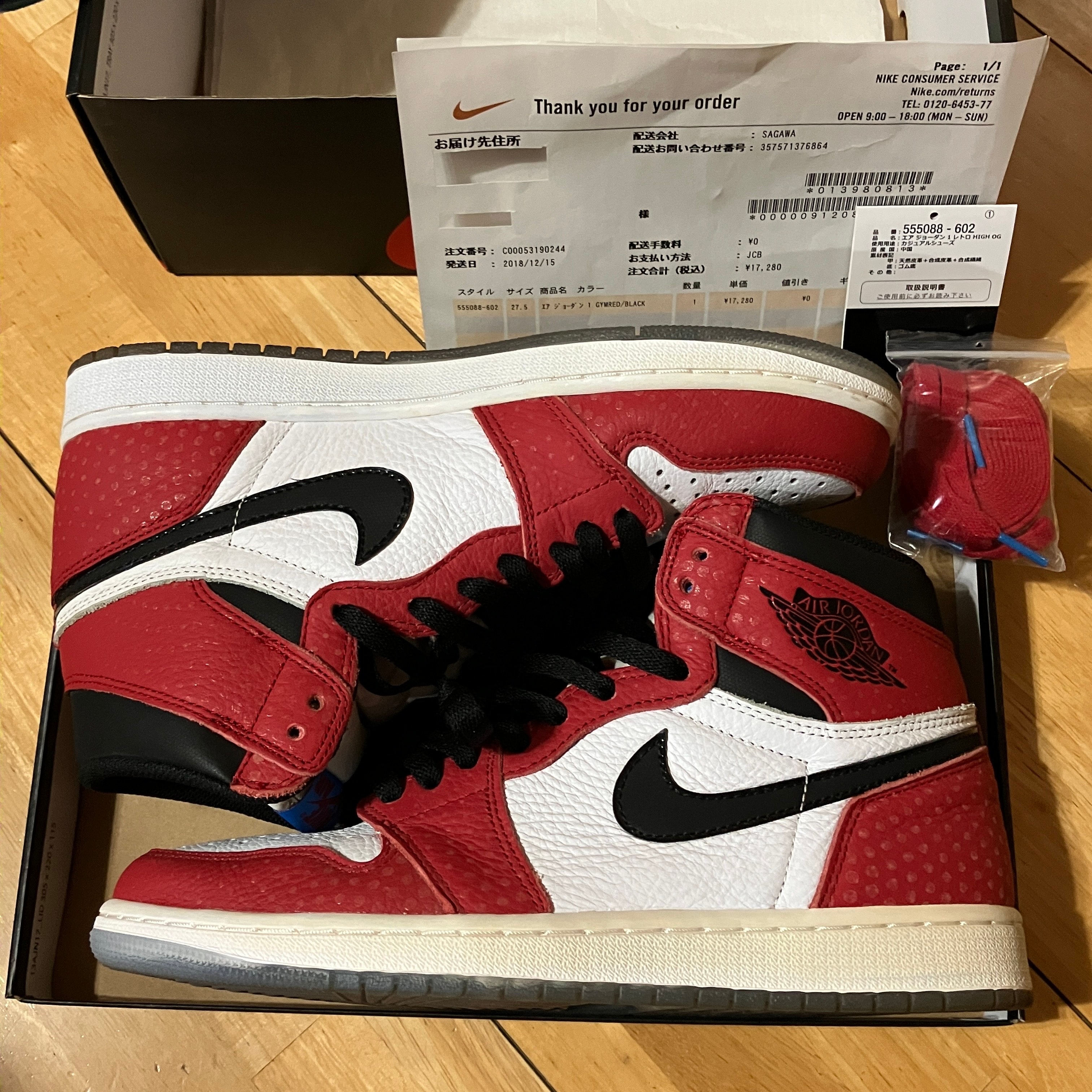 Spiderman × Nike Air Jordan 1 Origin Story "Gym Red/White/Photo Blue/Black"