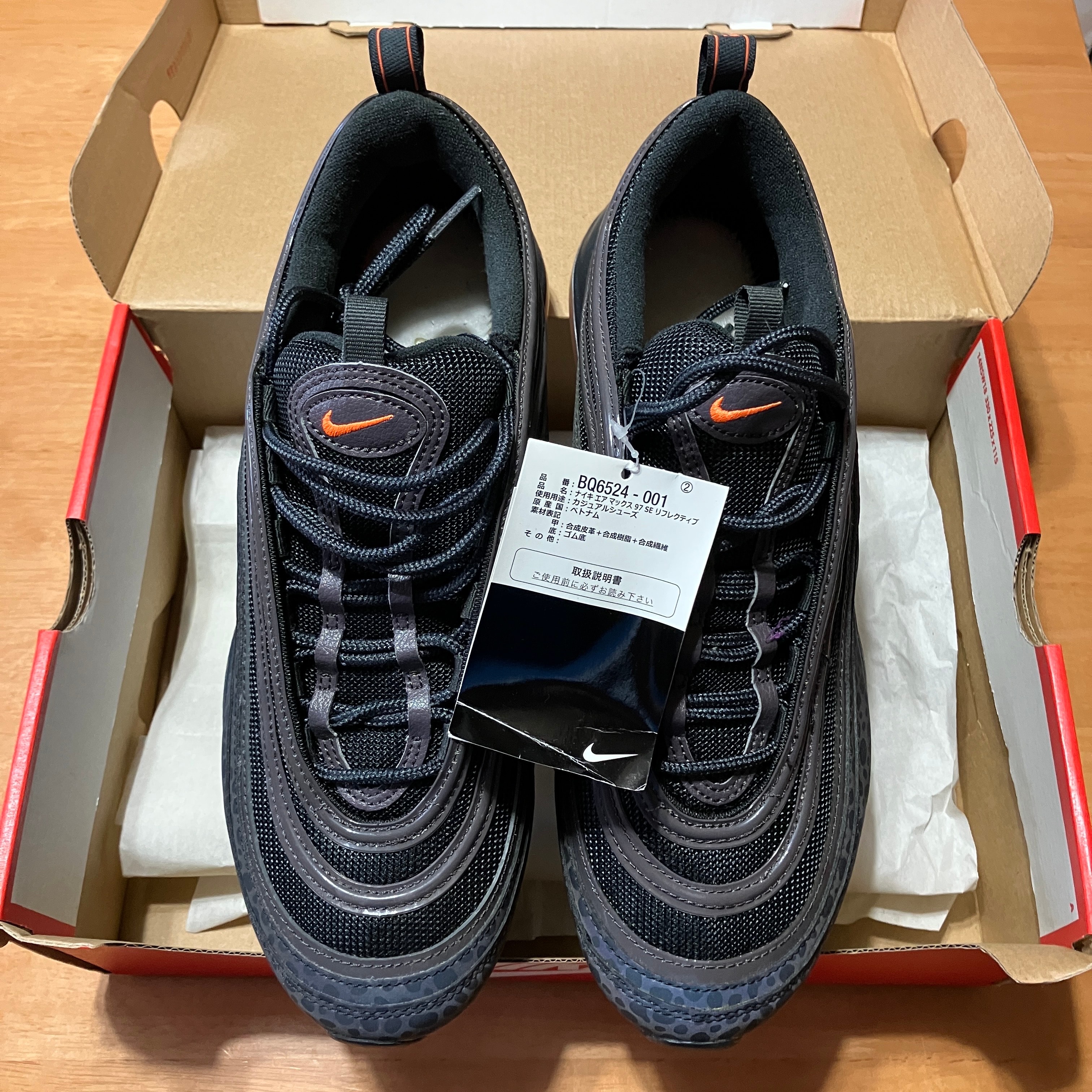 Nike Air Max 97 "Safari Of Noir"