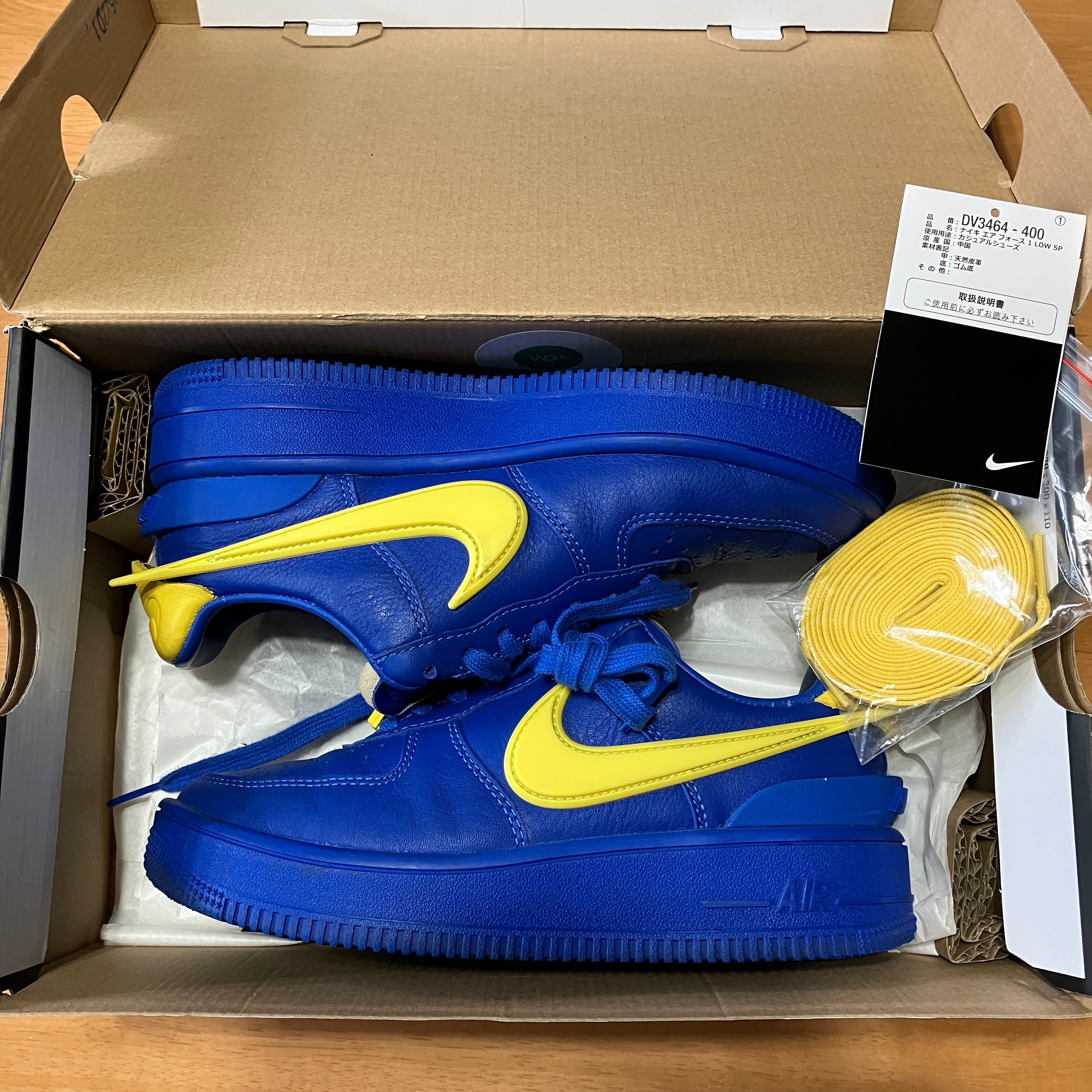 AMBUSH × Nike Air Force 1 Low "Game Royal and Vivid Sulfur"