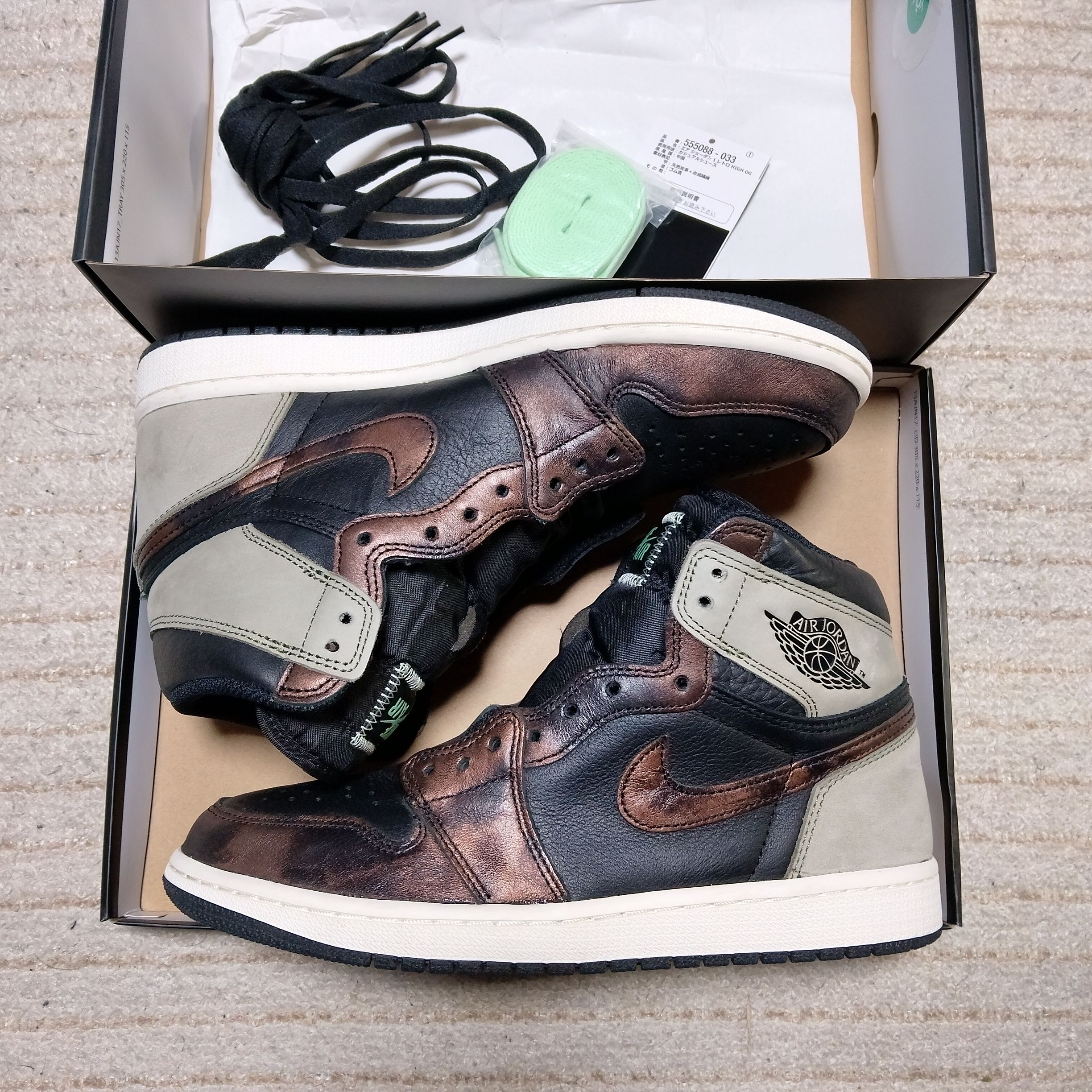 Nike Air Jordan 1 High OG "Rust Shadow" 