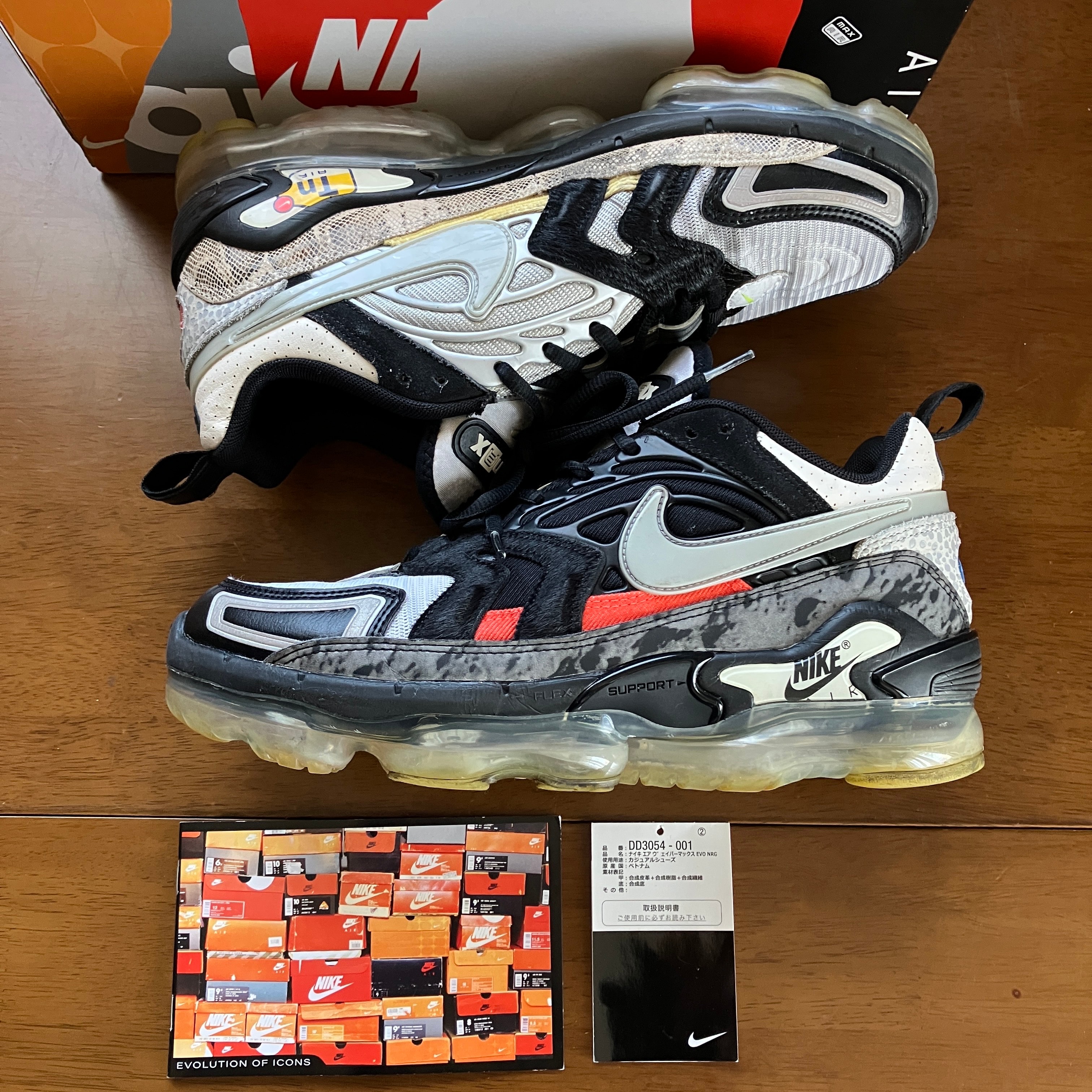 Nike Air Vapormax EVO "What The"