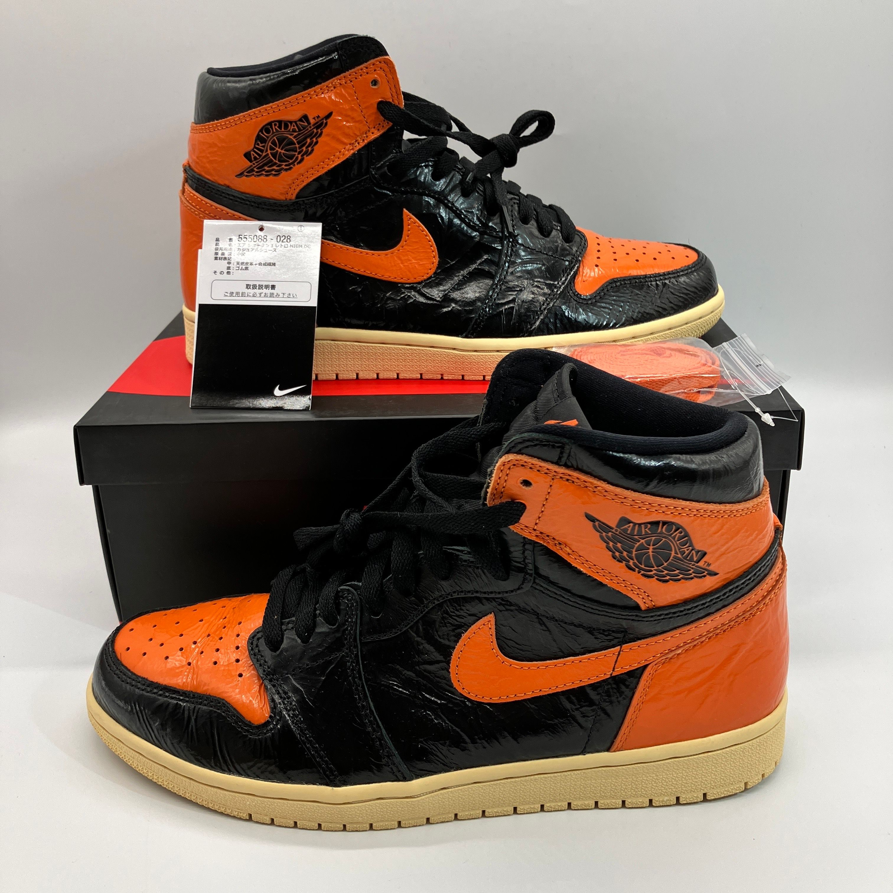 Nike Air Jordan 1 High "Shattered Backboard 3.0"