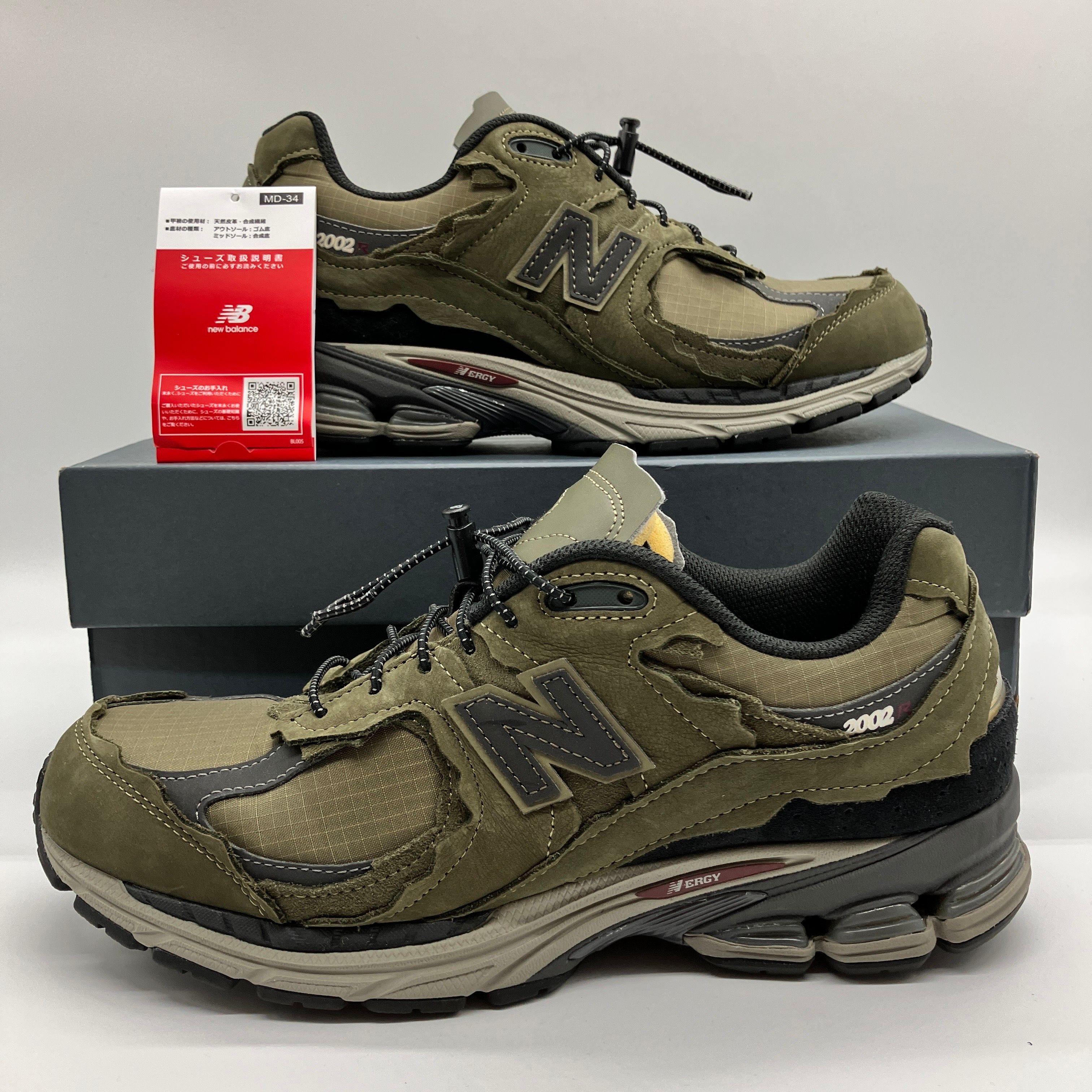 New Balance 2002R Protection Pack "Dark Moss"