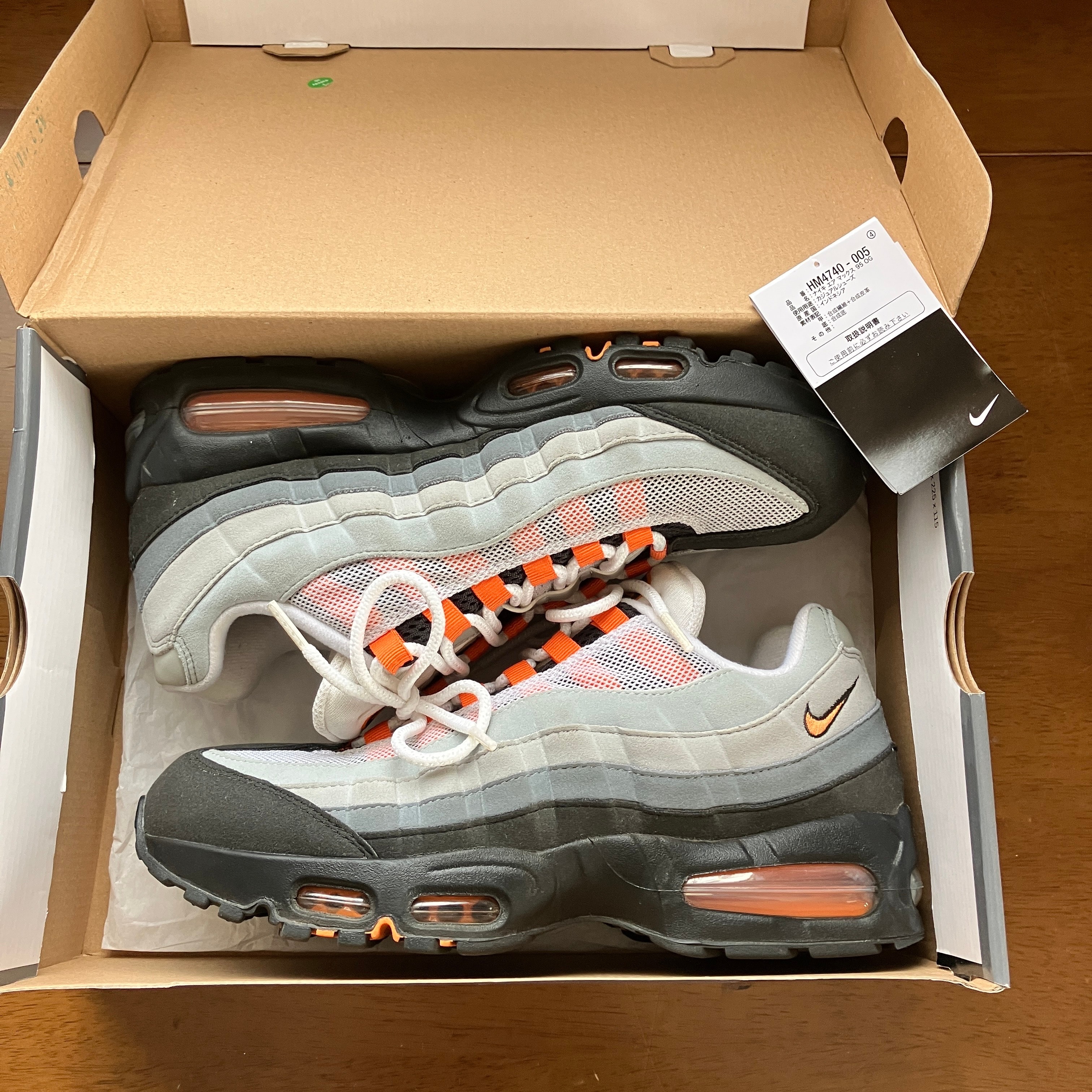 Nike Air Max 95 OG Big Bubble "Bright Mandarin" (2025)