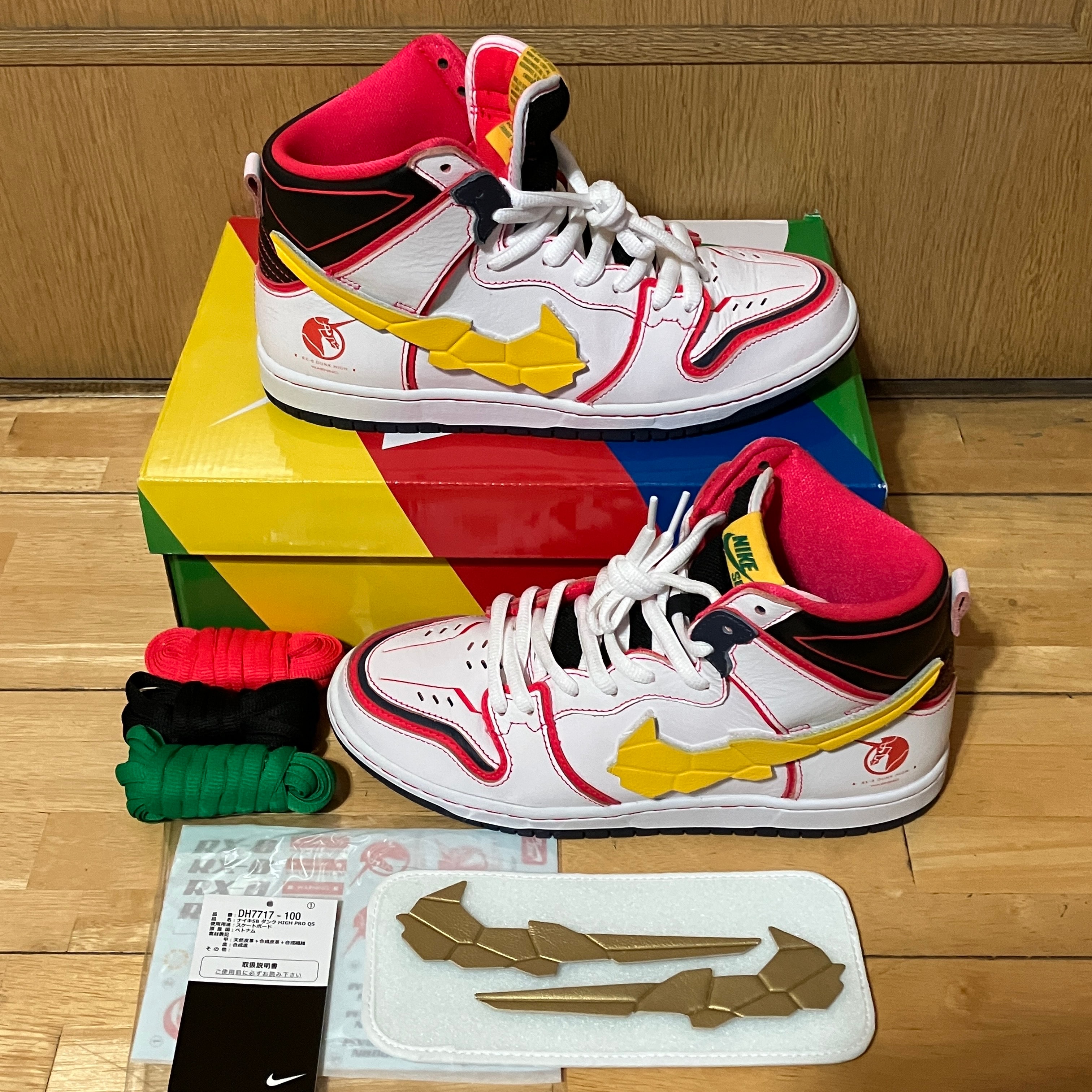 Gundam Unicorn × Nike SB Dunk High PRO QS "UNICORN"