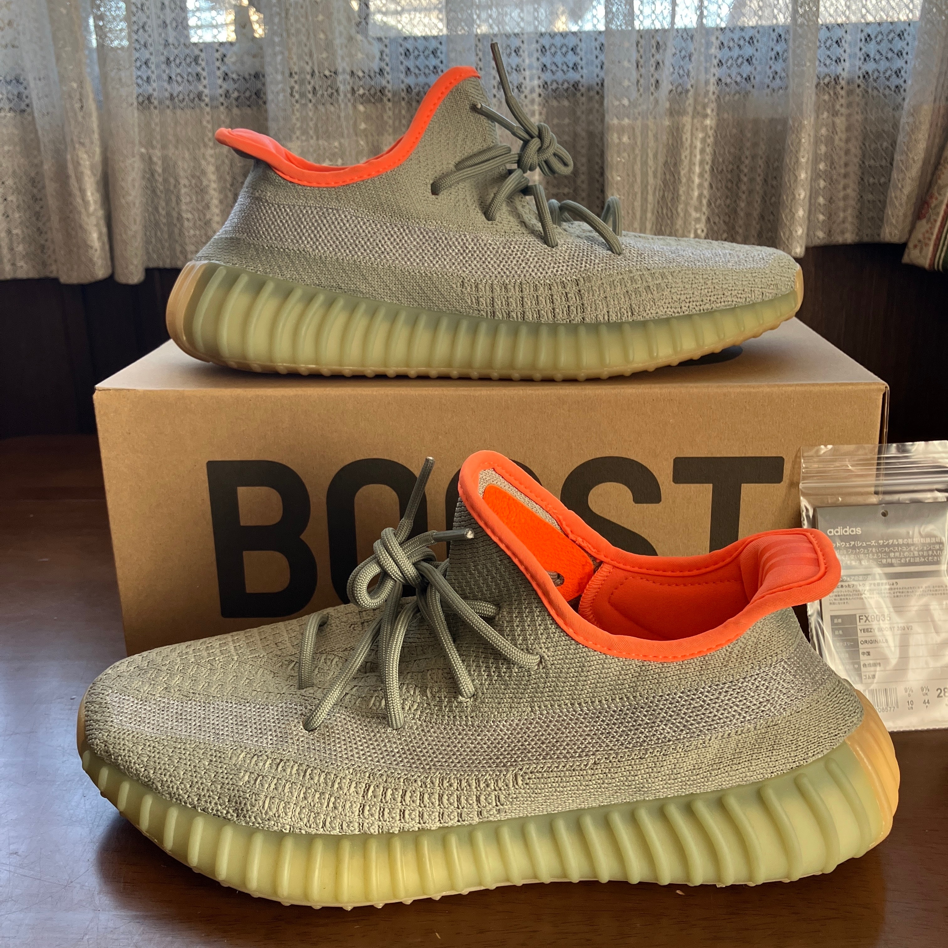 アディダス イージーブースト350V2 