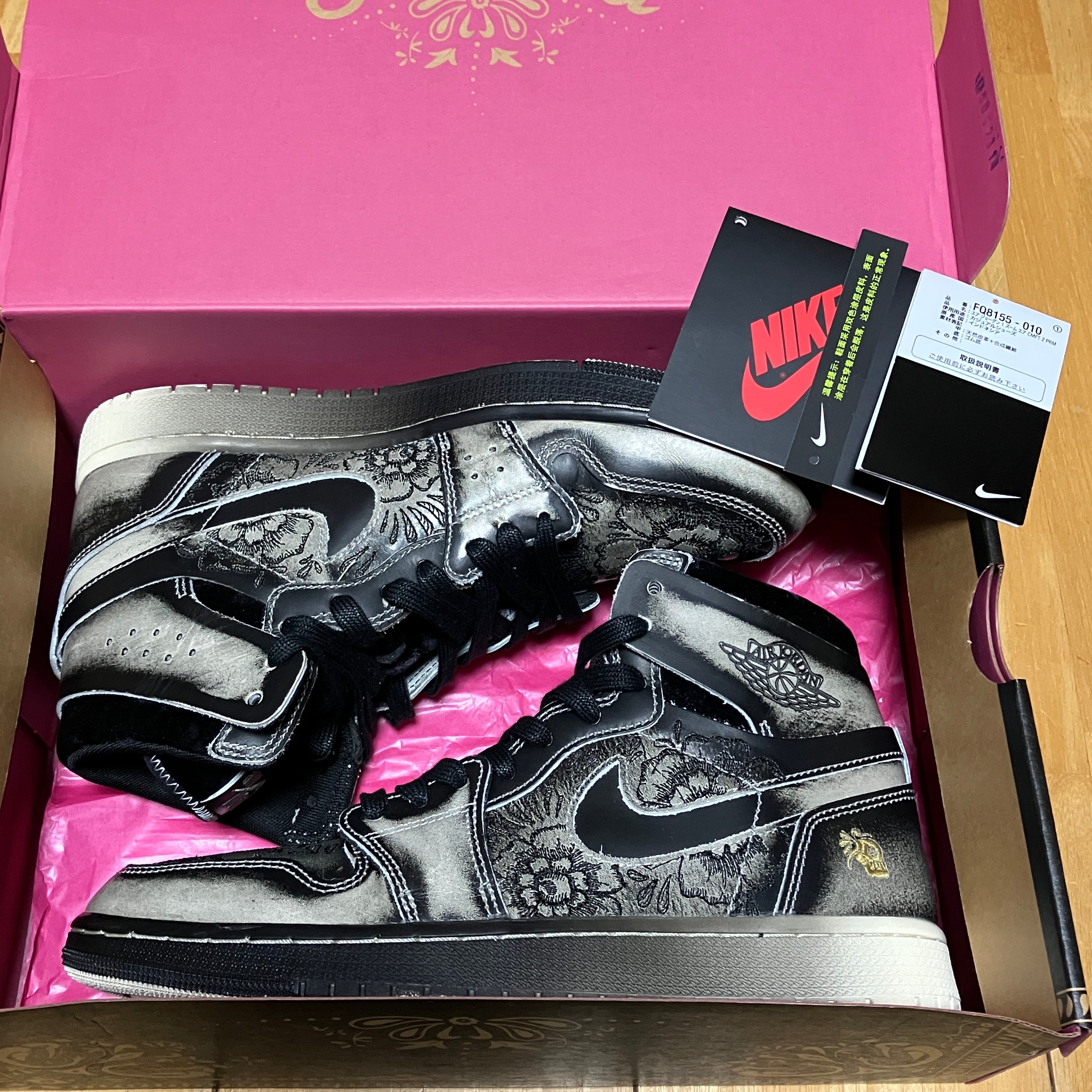 Nike Air Jordan 1 High Zoom CMFT 2 "Dia De Muertos"