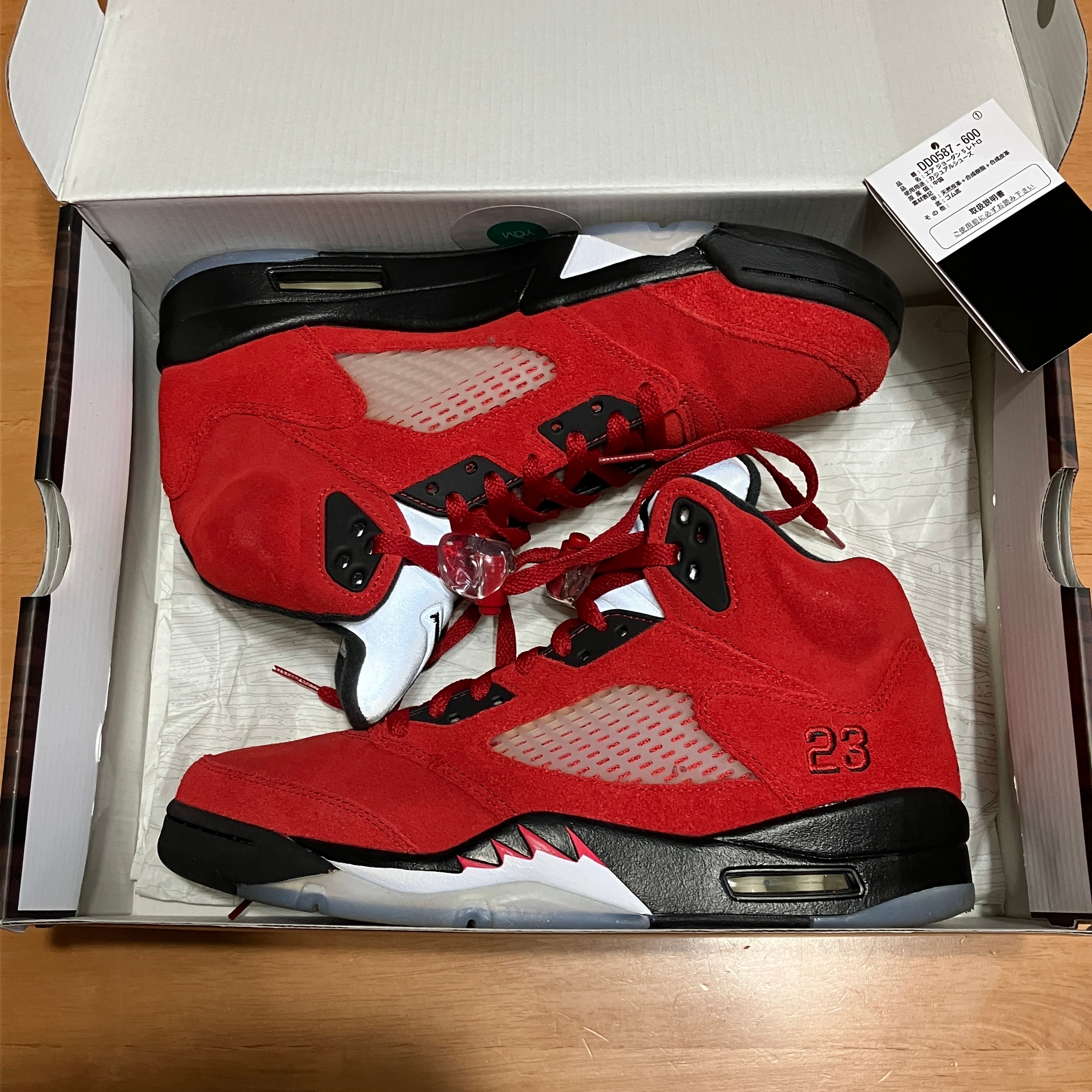 Nike Air Jordan 5 "Toro Bravo"
