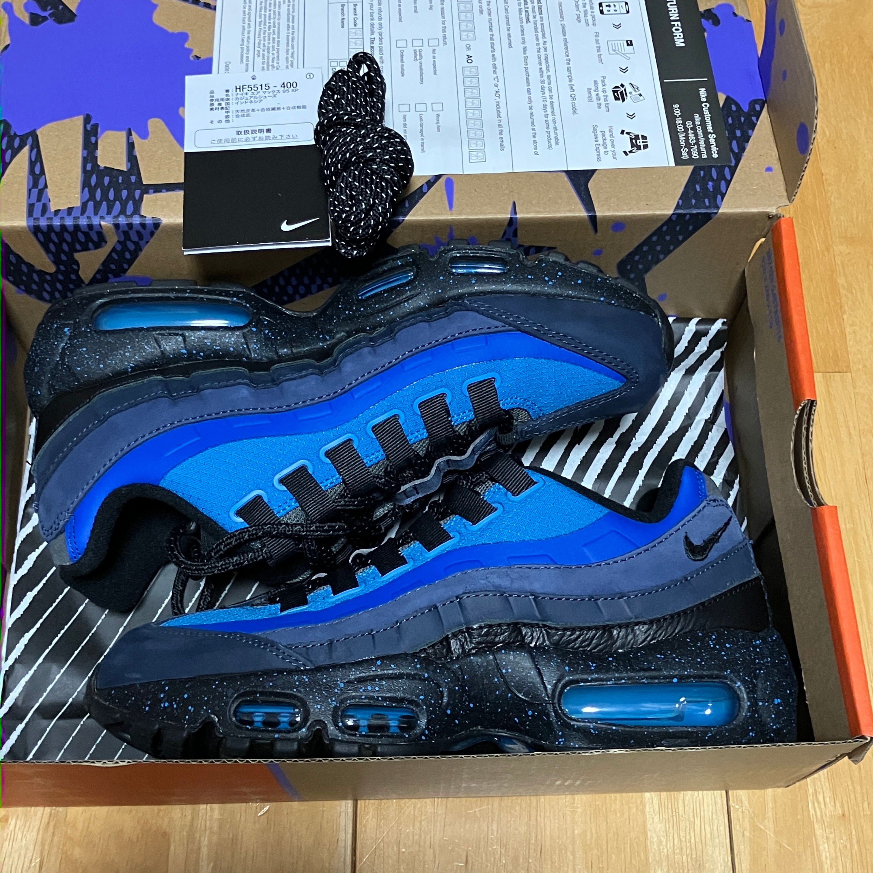 Stash × Nike Air Max 95 "Black and Harbor Blue" (2024)
