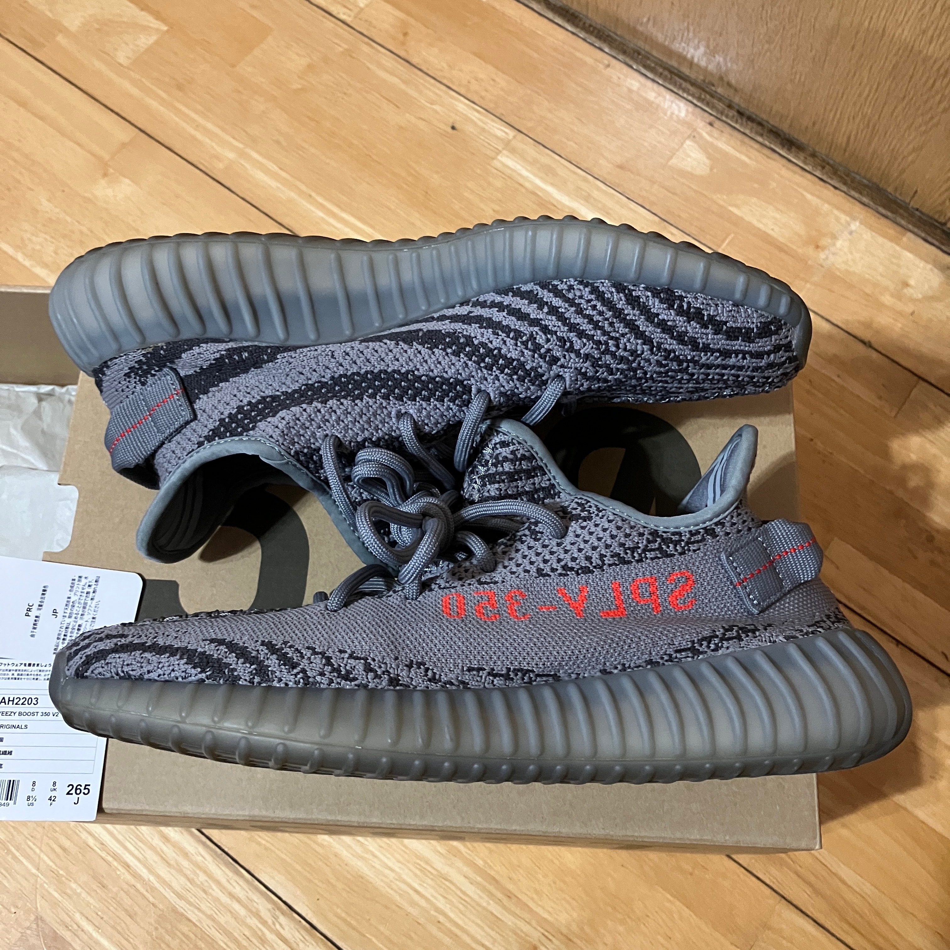 adidas Yeezy Boost 350 V2 "Grey/Bold Orange/DGH Solid Grey"