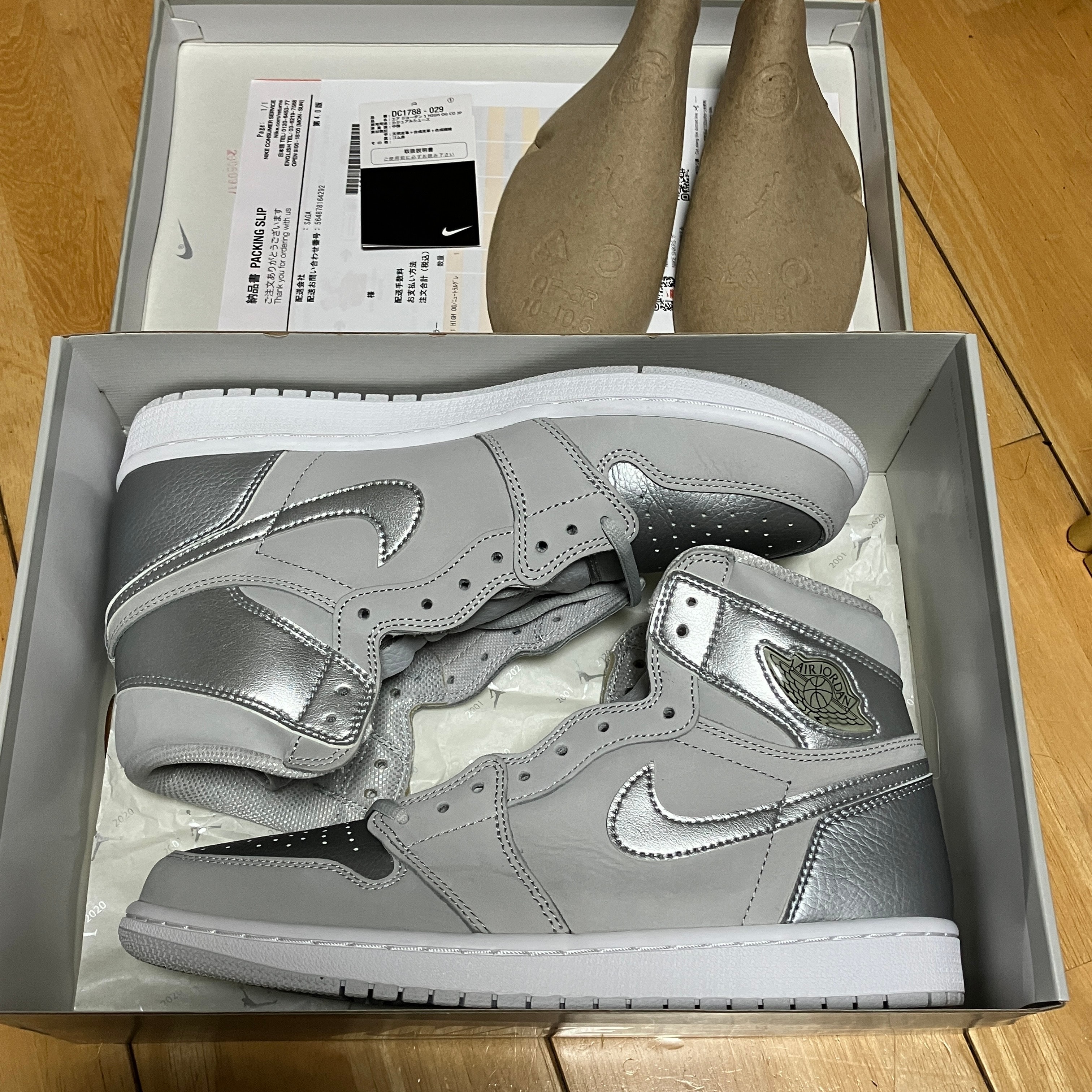 ナイキ エアジョーダン1 レトロ ハイ OG "CO.JP/東京" (通常BOX)