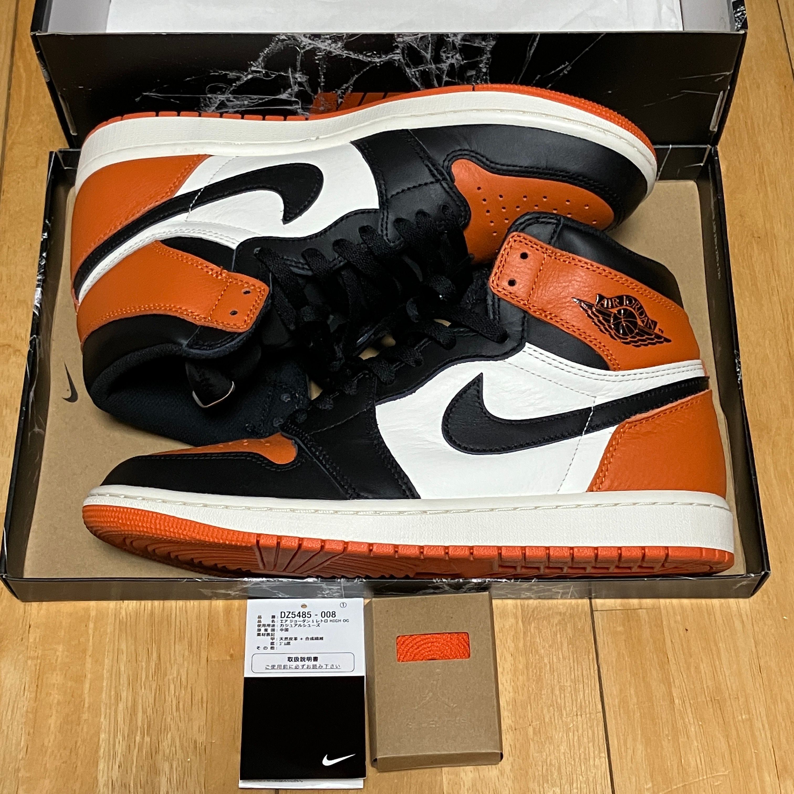 Nike Air Jordan 1 Retro High OG "Shattered Backboard" (2025)