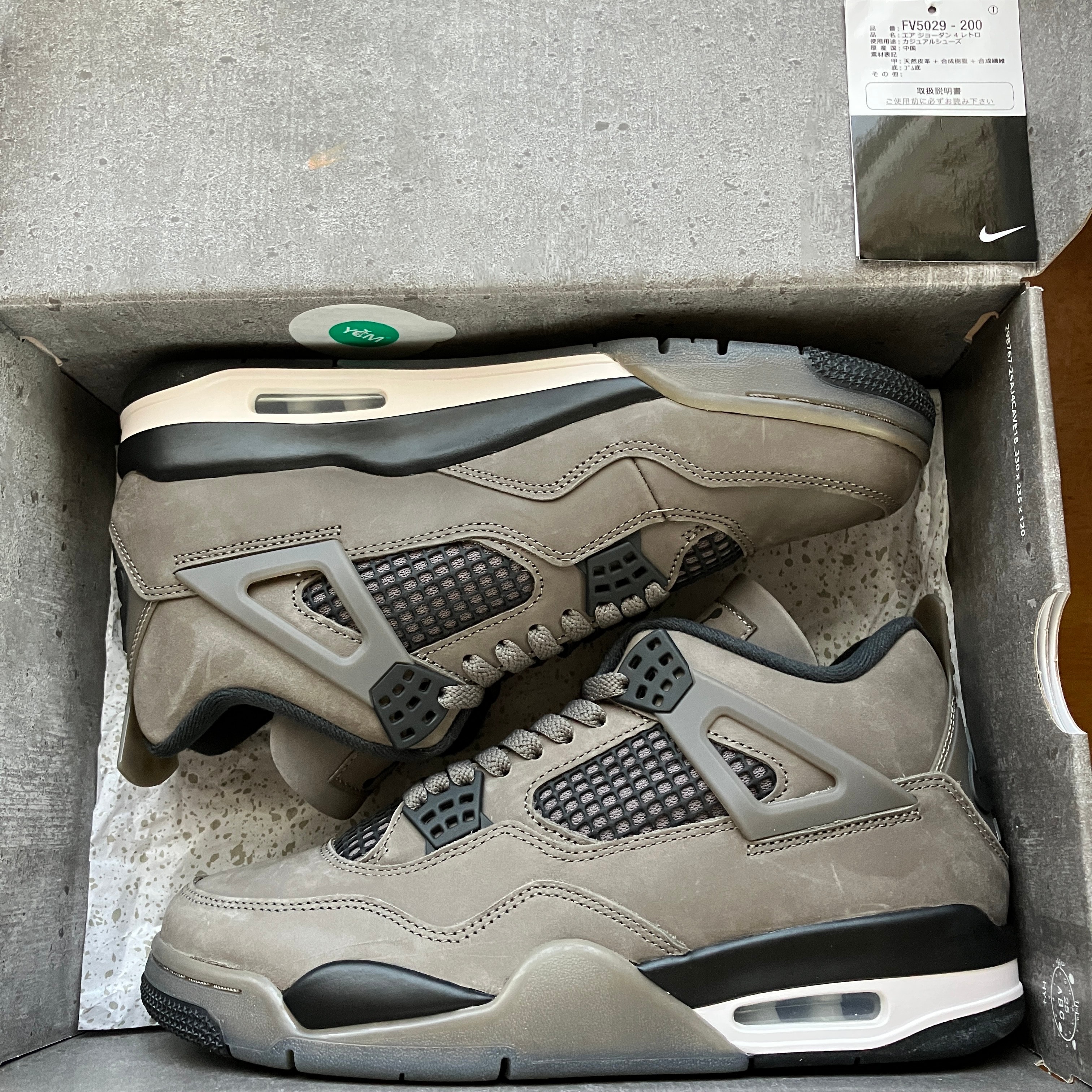 Nike Air Jordan 4 Retro "Cave Stone"