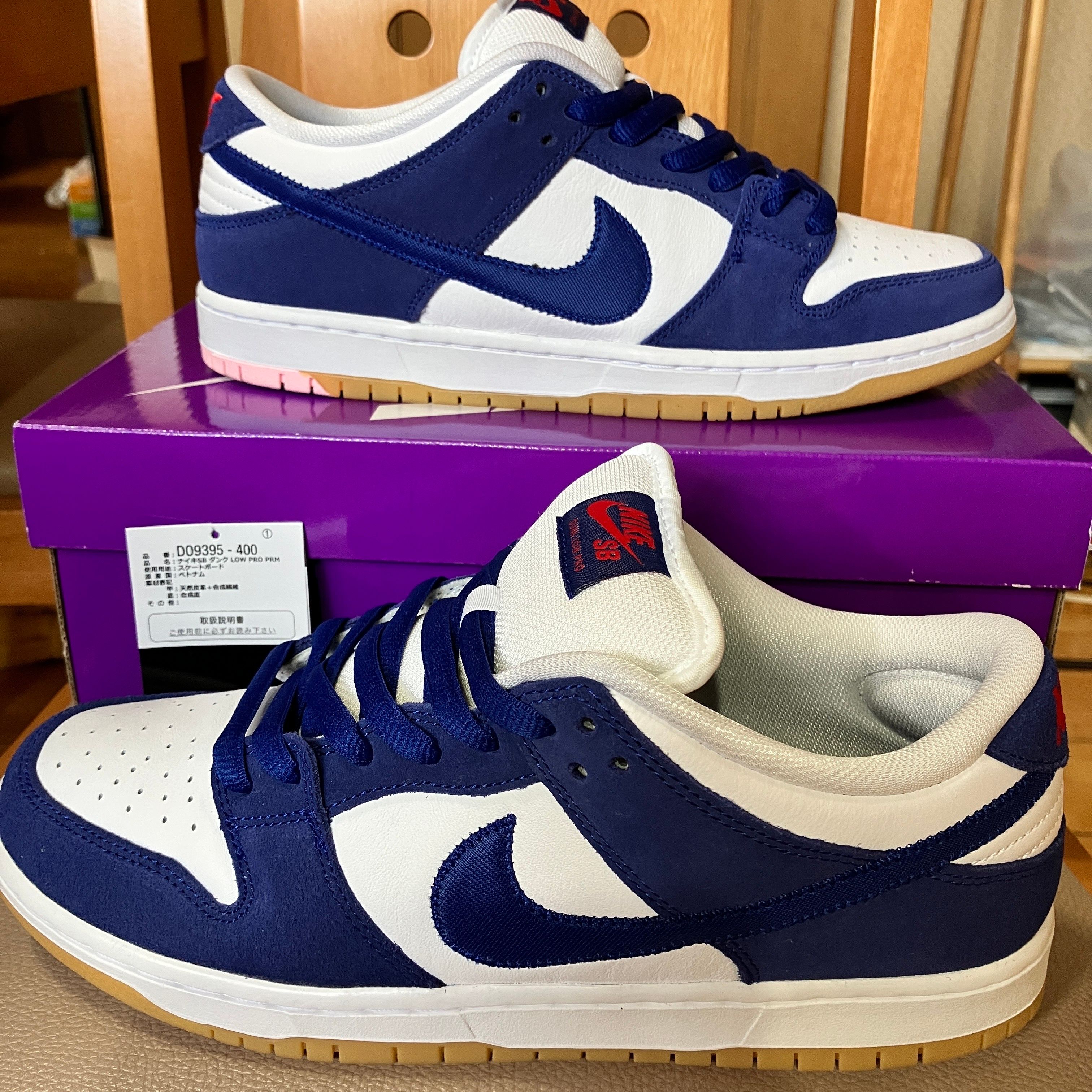 Nike SB Dunk Low "Los Angeles Dodgers/Deep Royal Blue"