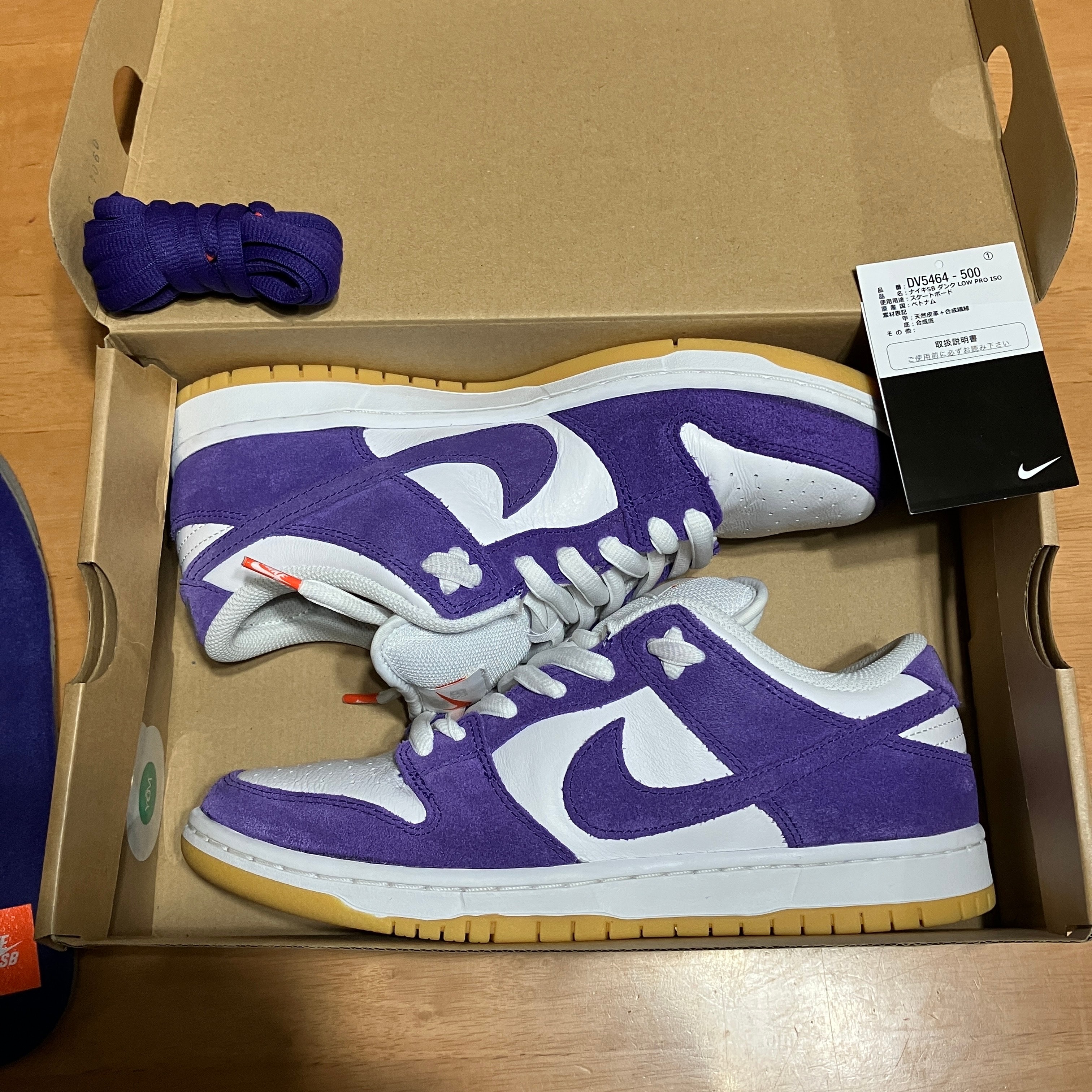 Nike SB Dunk Low Pro ISO Orange Label "Court Purple Gum"