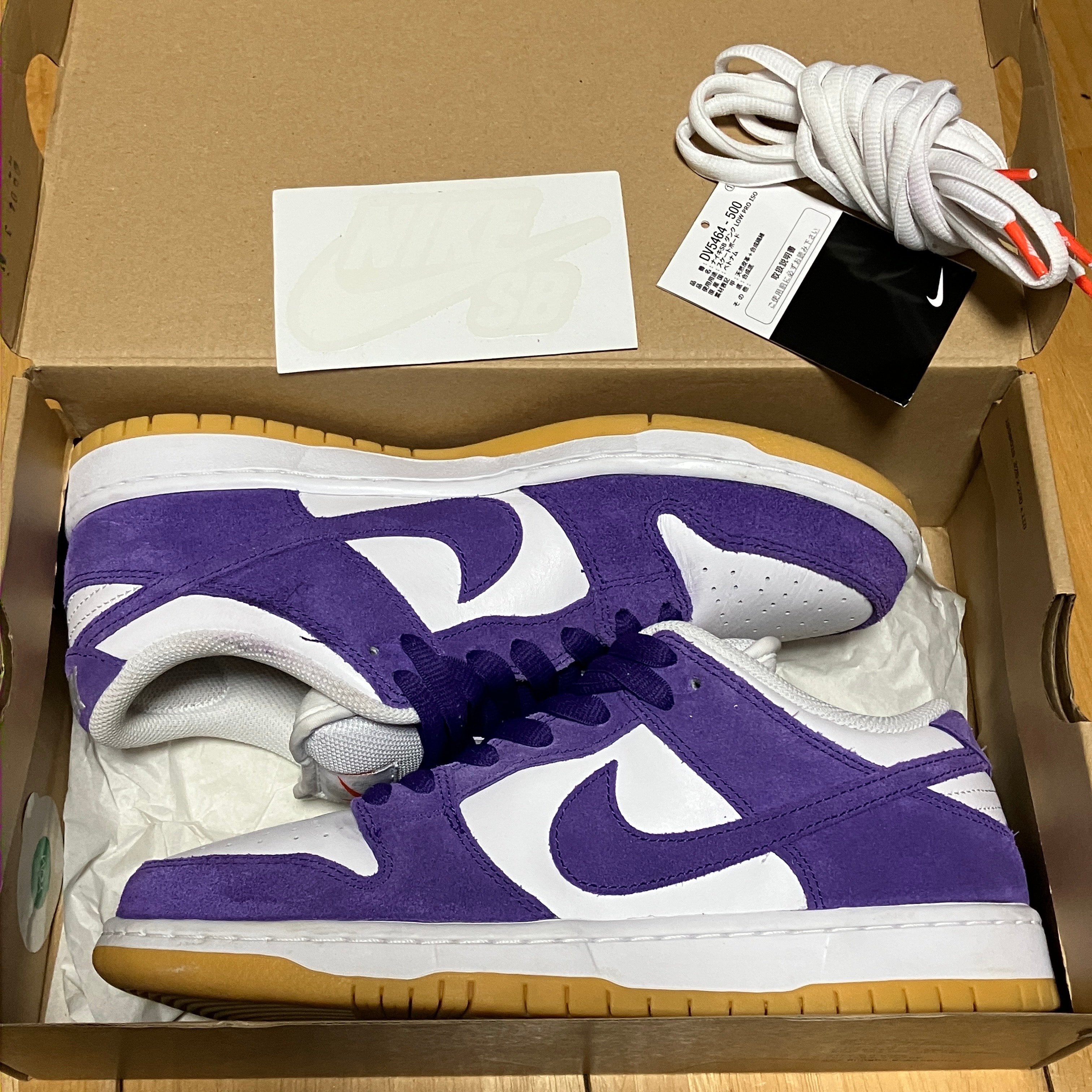 ナイキ SB ダンク ロー プロ ISO オレンジレーベル "コートパープル ガム"