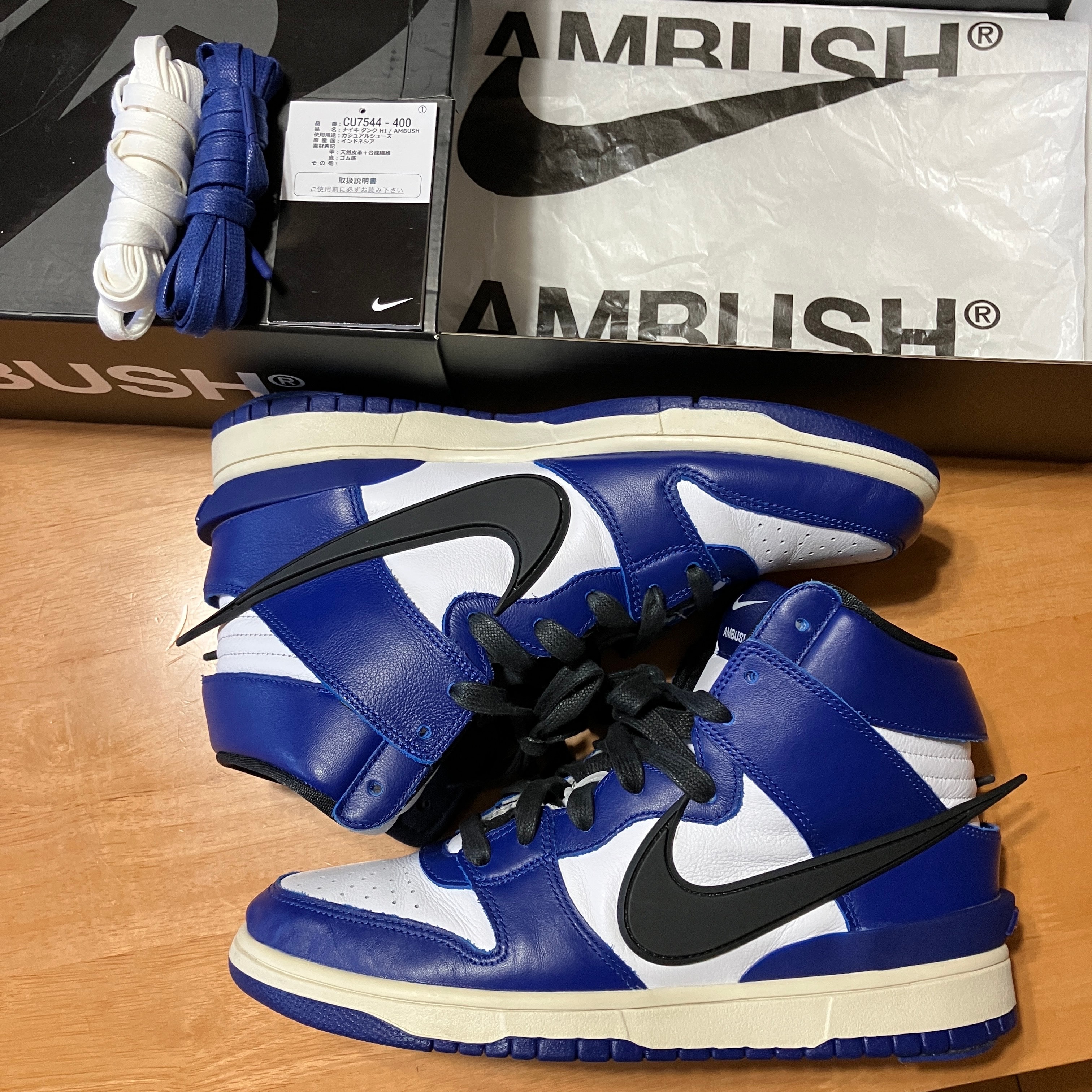 Ambush × Nike Dunk High "Deep Royal"