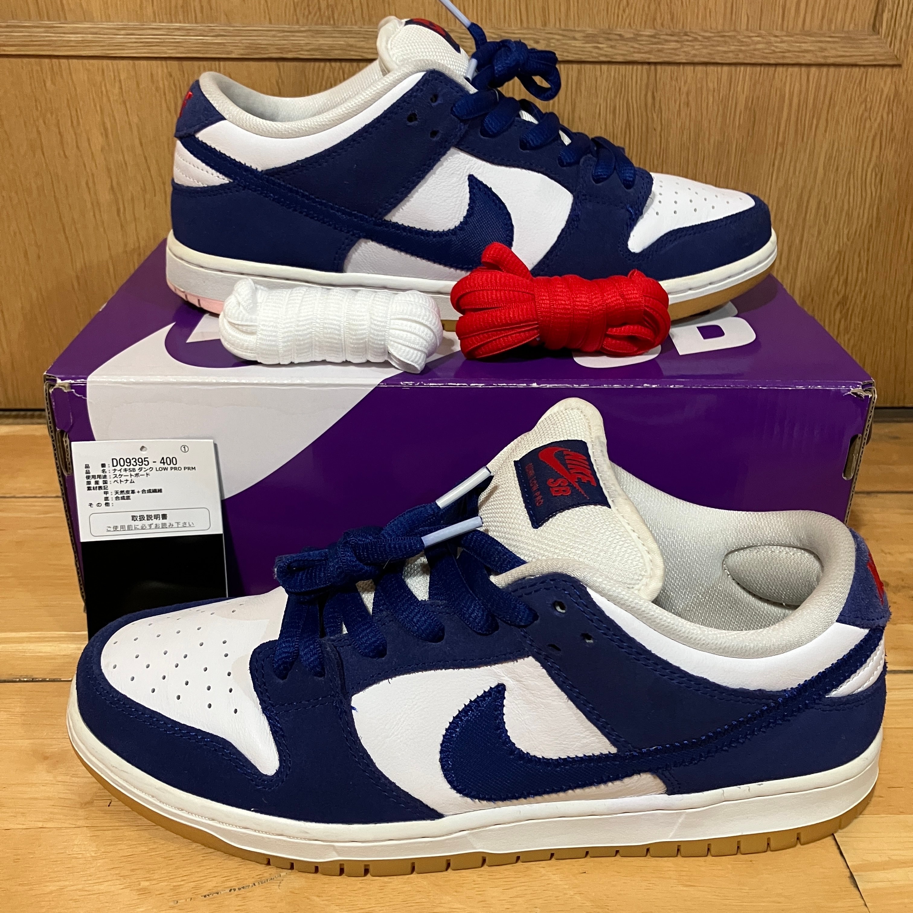 Nike SB Dunk Low "Los Angeles Dodgers/Deep Royal Blue"