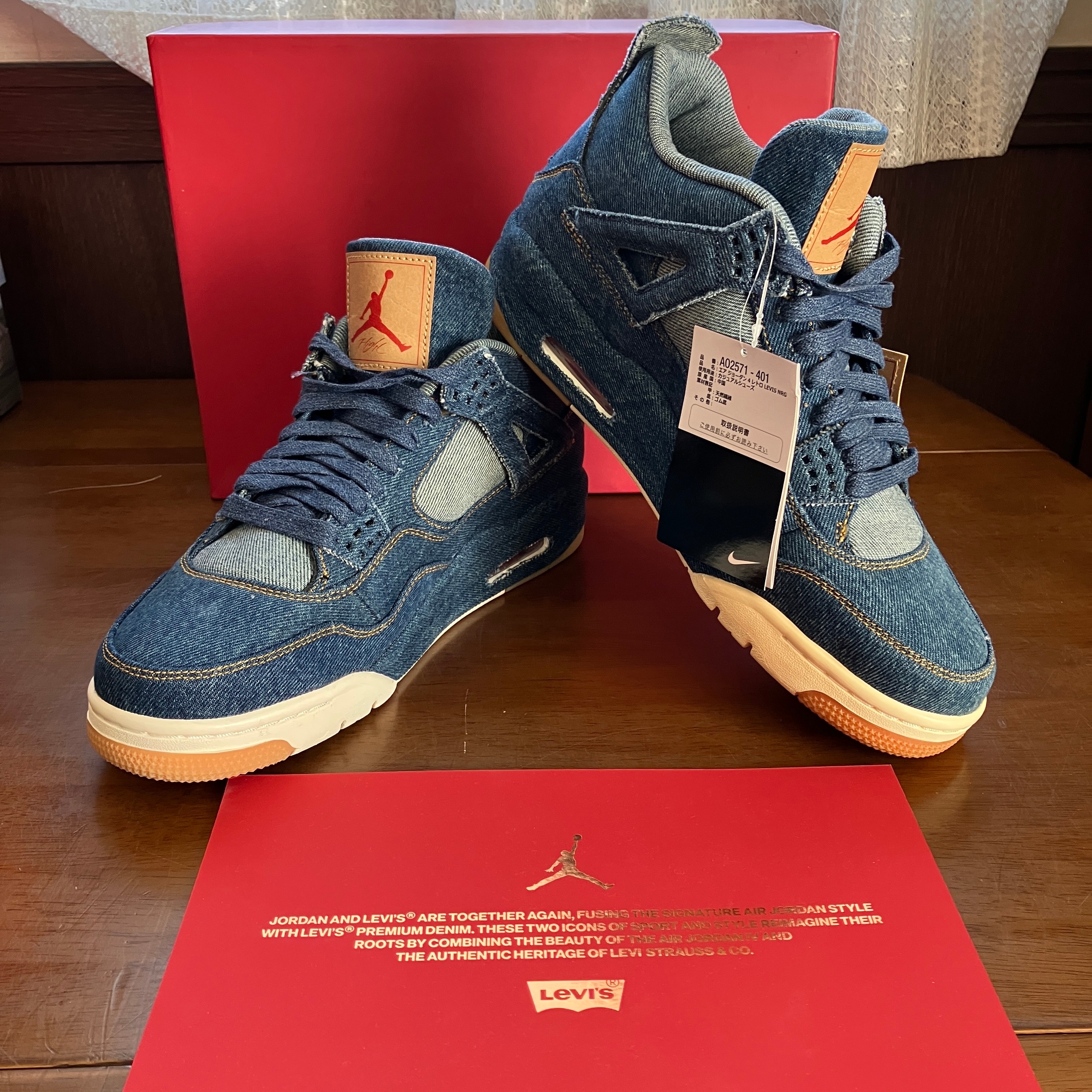 Nike PS Air Jordan 4 Retro 