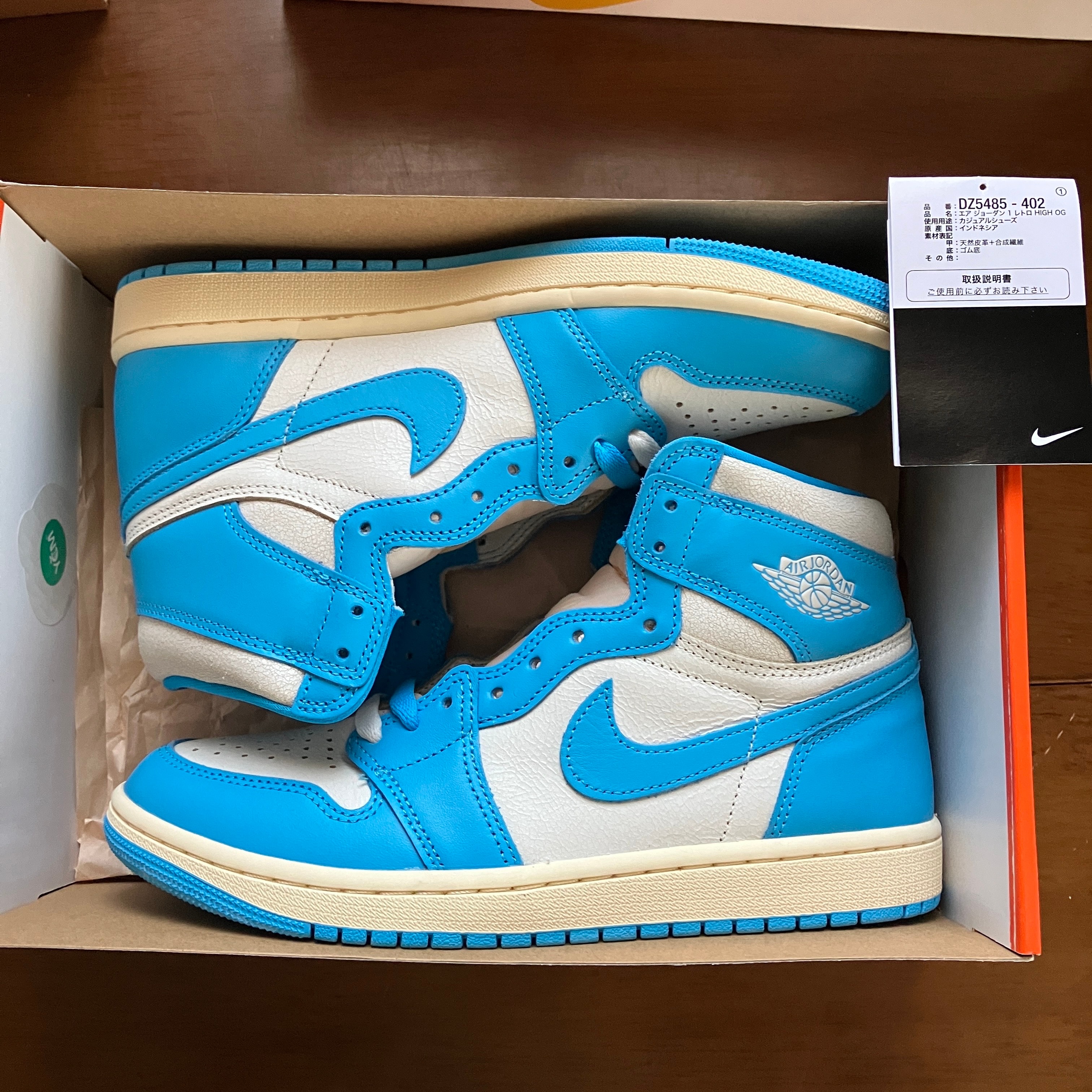 Nike Air Jordan 1 Retro High OG "UNC Reimagined"