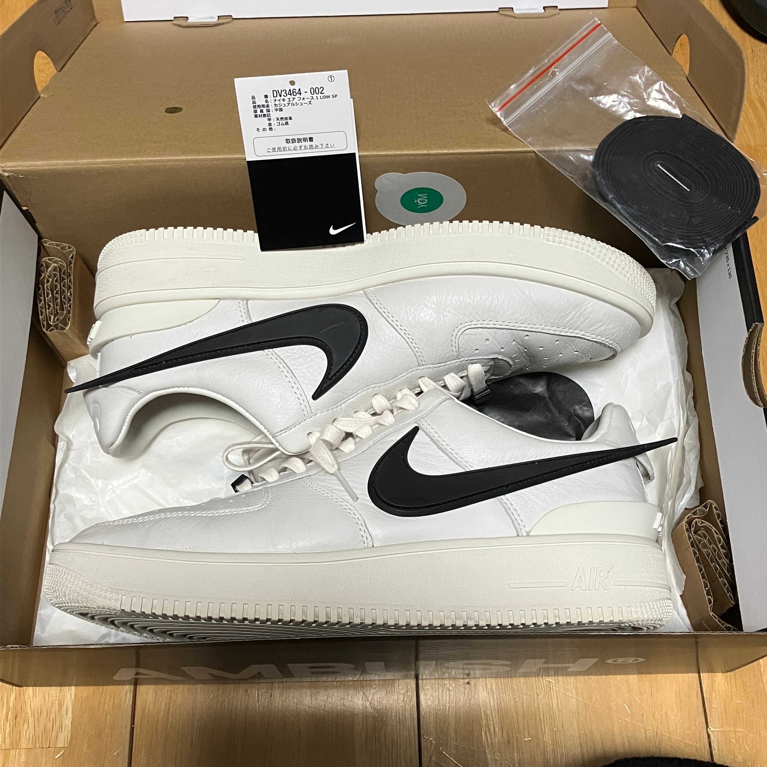 AMBUSH × Nike Air Force 1 Low "Phantom"