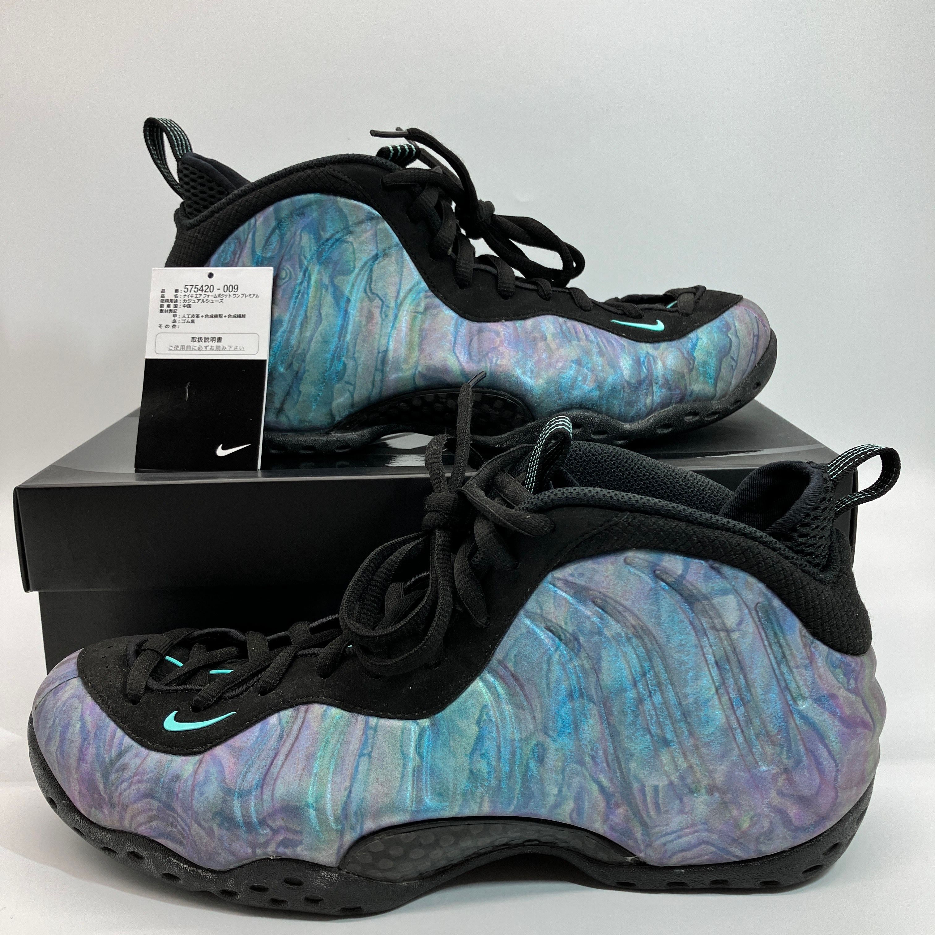 Nike Air Foamposite One "Abalone"